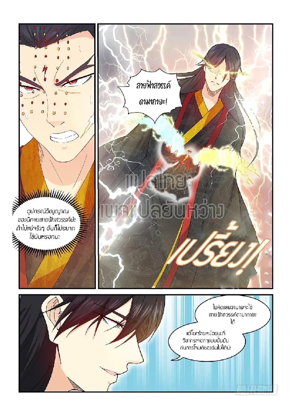 Manga-lc-com อ่านมังงะ อ่านการ์ตูน ออนไลน์ ฟรี Rebirth Of the Urban Immortal Cultivator ตอนที่ 1 2 3 4 5 6 7 8 9 10 11 12 13 14 ฟรี ไม่มีโฆษณา Manga-lc - อ่าน มังงะ อ่าน การ์ตูน ออนไลน์ อ่านมังงะ ฟรี