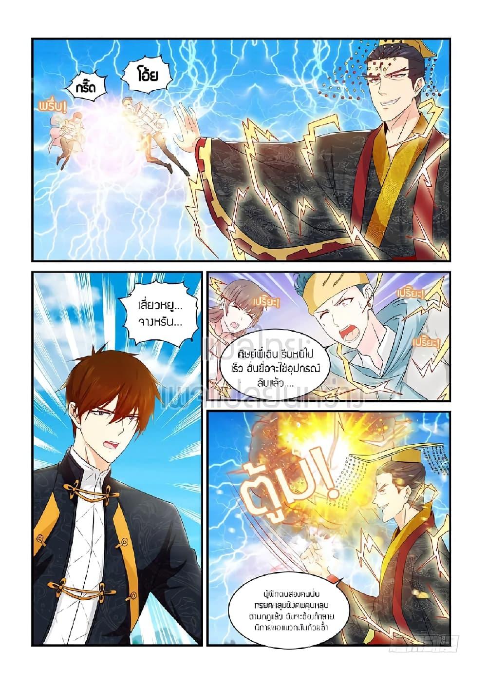 Manga-lc-com อ่านมังงะ อ่านการ์ตูน ออนไลน์ ฟรี Rebirth Of the Urban Immortal Cultivator ตอนที่ 1 2 3 4 5 6 7 8 9 10 11 12 13 14 ฟรี ไม่มีโฆษณา Manga-lc - อ่าน มังงะ อ่าน การ์ตูน ออนไลน์ อ่านมังงะ ฟรี