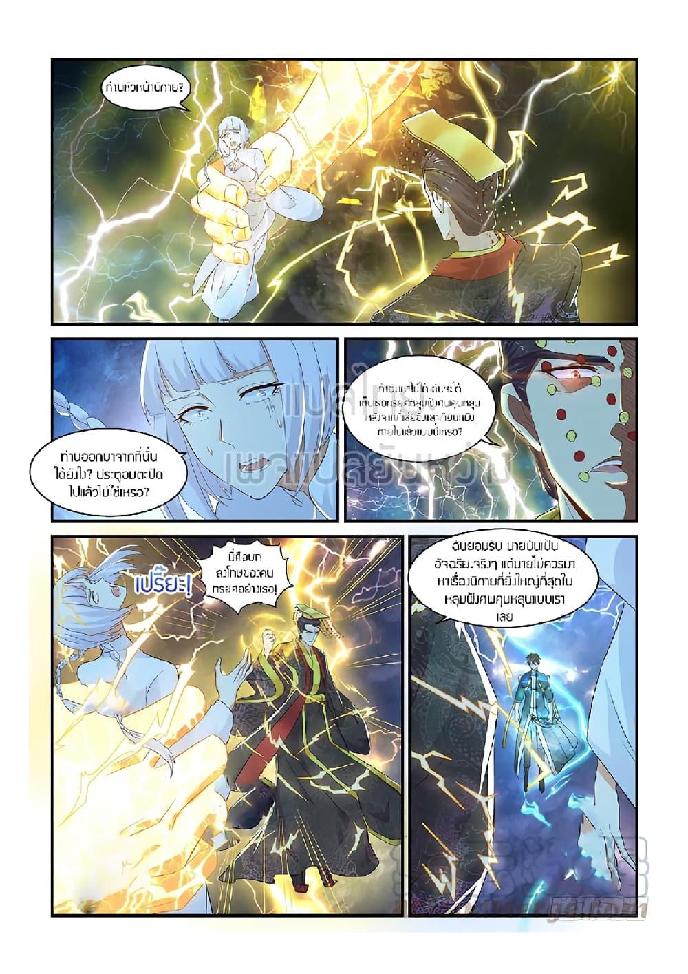 Manga-lc-com อ่านมังงะ อ่านการ์ตูน ออนไลน์ ฟรี Rebirth Of the Urban Immortal Cultivator ตอนที่ 1 2 3 4 5 6 7 8 9 10 11 12 13 14 ฟรี ไม่มีโฆษณา Manga-lc - อ่าน มังงะ อ่าน การ์ตูน ออนไลน์ อ่านมังงะ ฟรี