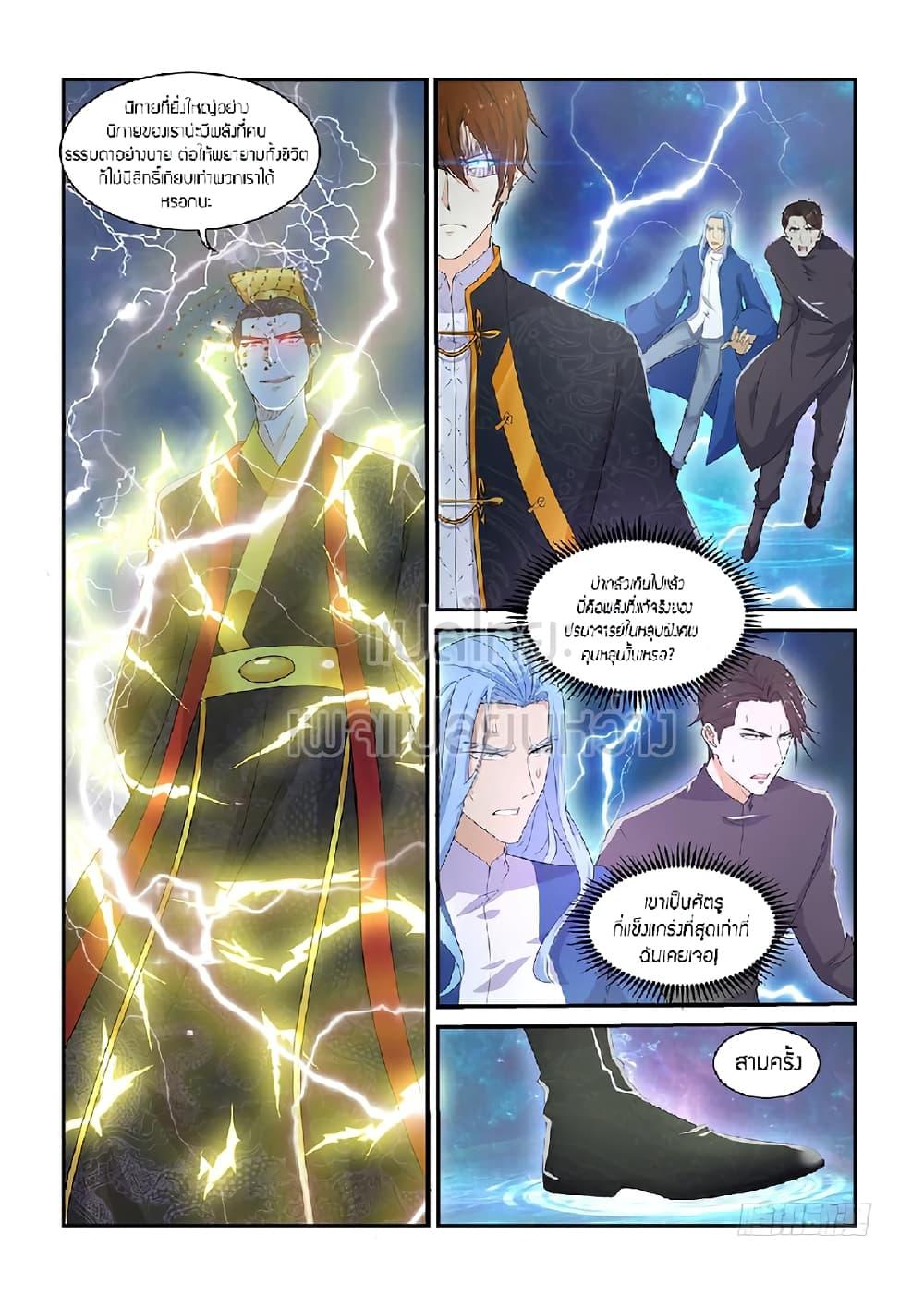 Manga-lc-com อ่านมังงะ อ่านการ์ตูน ออนไลน์ ฟรี Rebirth Of the Urban Immortal Cultivator ตอนที่ 1 2 3 4 5 6 7 8 9 10 11 12 13 14 ฟรี ไม่มีโฆษณา Manga-lc - อ่าน มังงะ อ่าน การ์ตูน ออนไลน์ อ่านมังงะ ฟรี