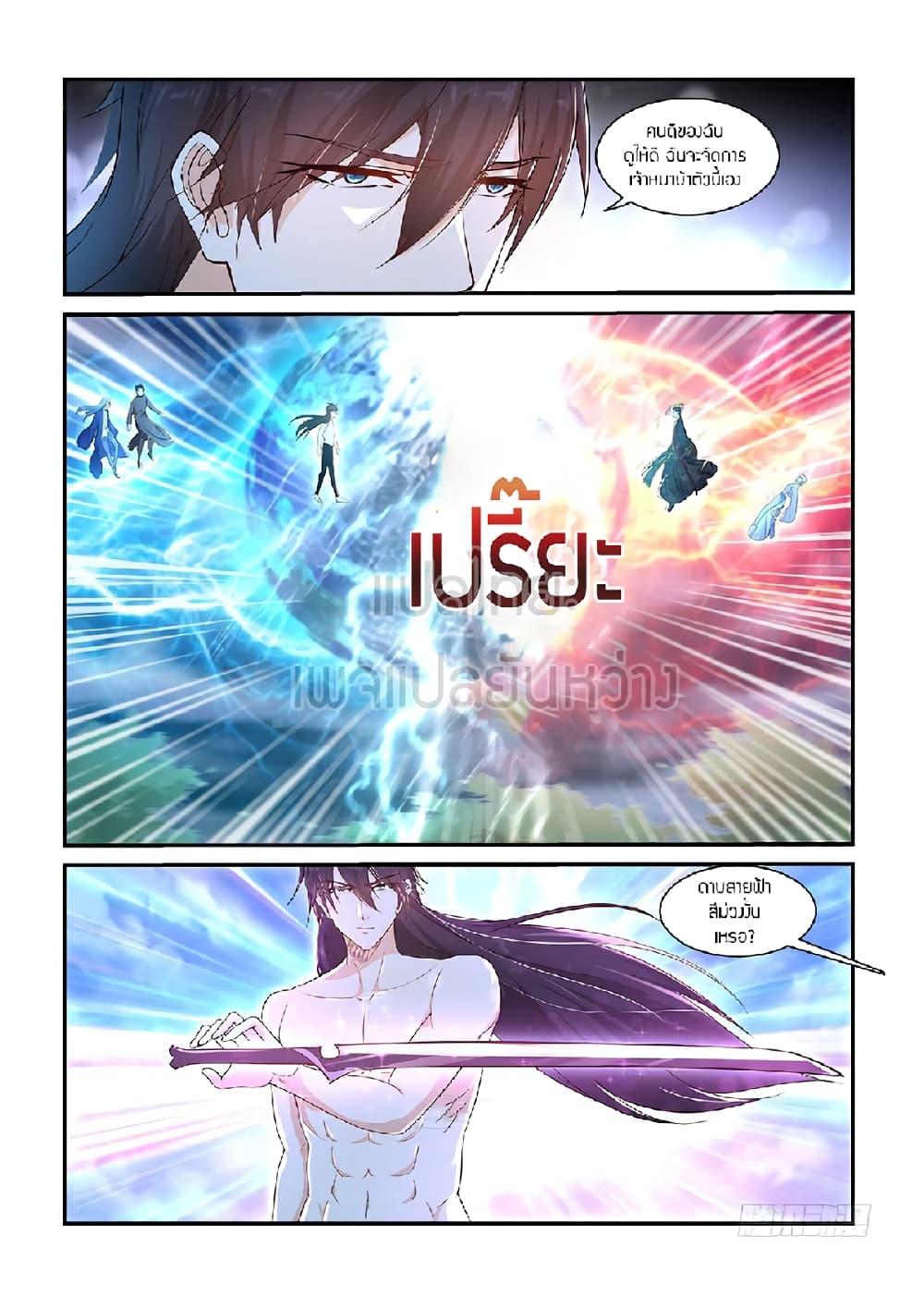 Manga-lc-com อ่านมังงะ อ่านการ์ตูน ออนไลน์ ฟรี Rebirth Of the Urban Immortal Cultivator ตอนที่ 1 2 3 4 5 6 7 8 9 10 11 12 13 14 ฟรี ไม่มีโฆษณา Manga-lc - อ่าน มังงะ อ่าน การ์ตูน ออนไลน์ อ่านมังงะ ฟรี