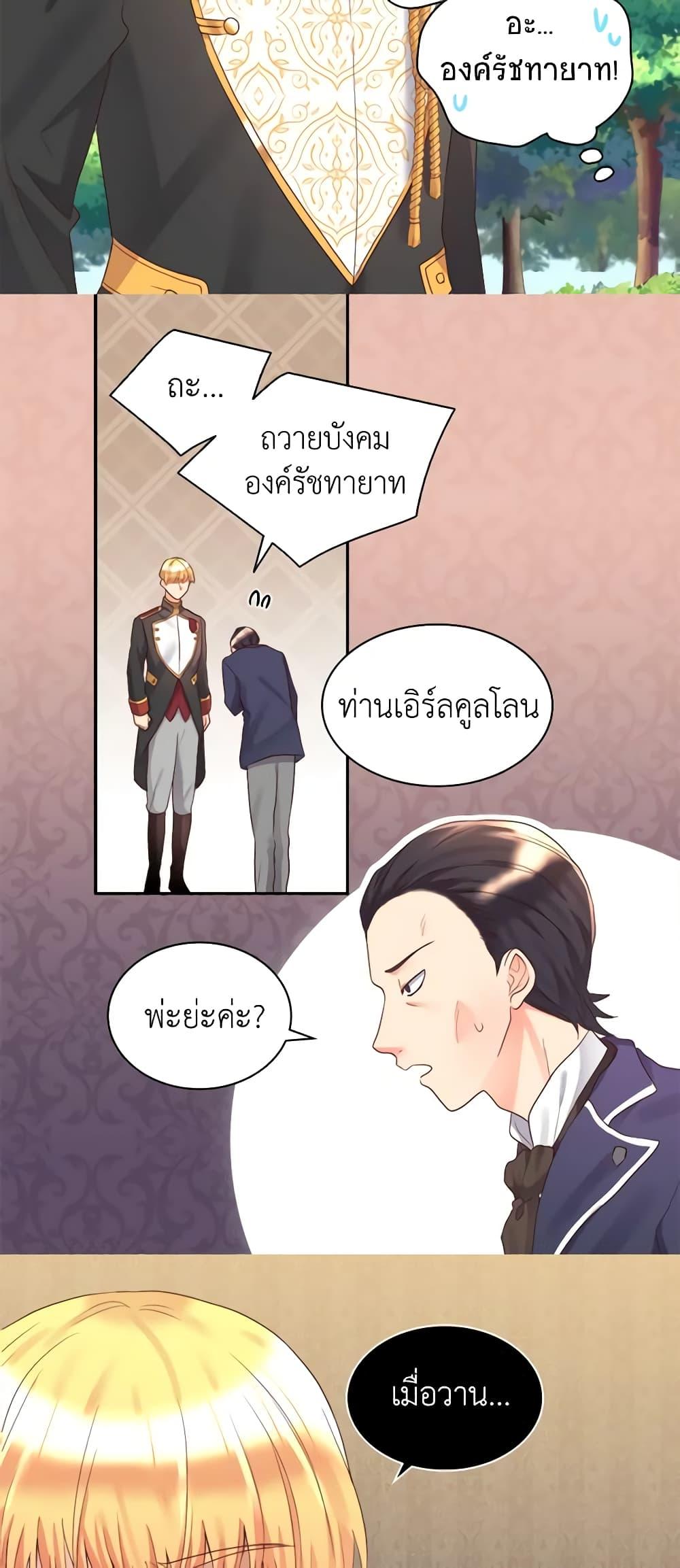 Manga-lc-com อ่านมังงะ อ่านการ์ตูน ออนไลน์ ฟรี The Twins’ New Life ตอนที่ 1 2 3 4 5 6 7 8 9 10 11 12 13 14 ฟรี ไม่มีโฆษณา Manga-lc - อ่าน มังงะ อ่าน การ์ตูน ออนไลน์ อ่านมังงะ ฟรี