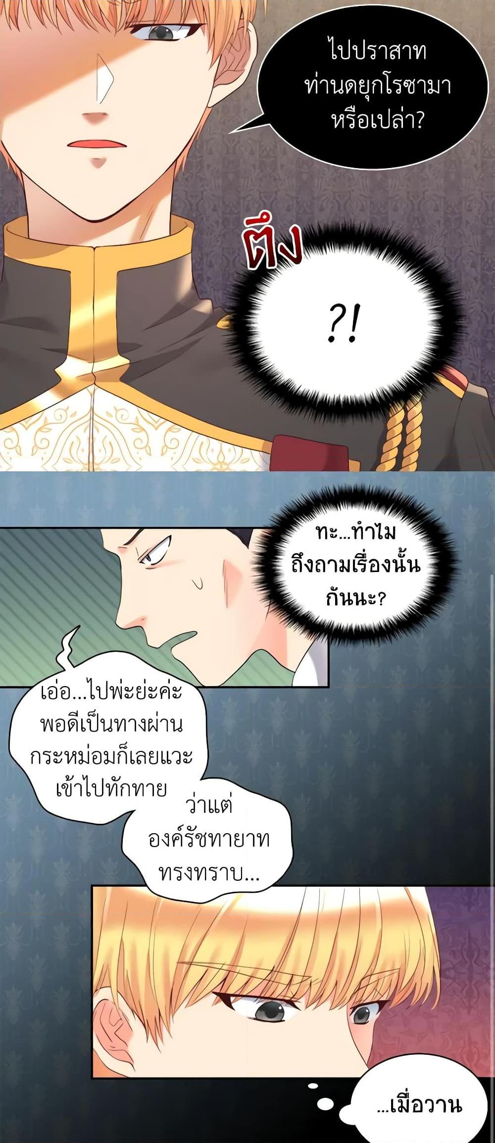 Manga-lc-com อ่านมังงะ อ่านการ์ตูน ออนไลน์ ฟรี The Twins’ New Life ตอนที่ 1 2 3 4 5 6 7 8 9 10 11 12 13 14 ฟรี ไม่มีโฆษณา Manga-lc - อ่าน มังงะ อ่าน การ์ตูน ออนไลน์ อ่านมังงะ ฟรี