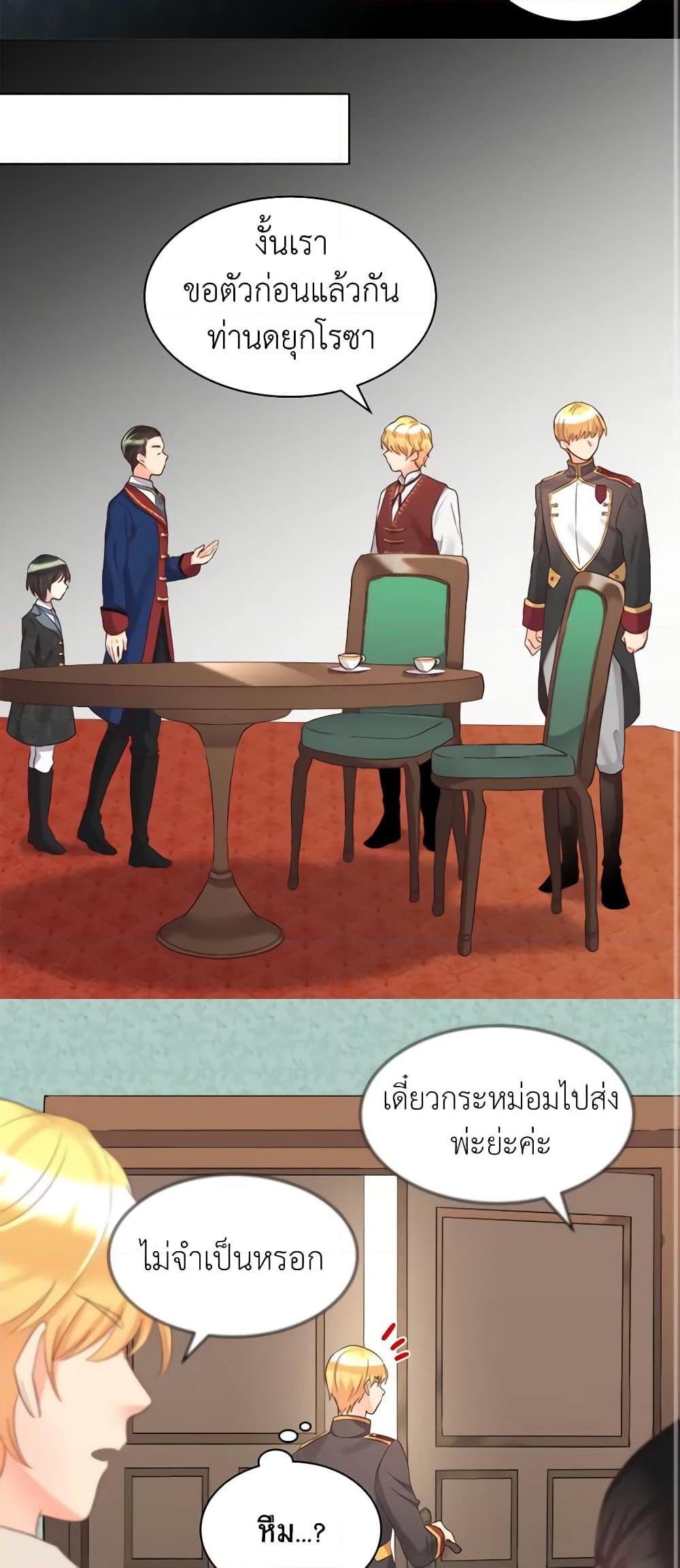 Manga-lc-com อ่านมังงะ อ่านการ์ตูน ออนไลน์ ฟรี The Twins’ New Life ตอนที่ 1 2 3 4 5 6 7 8 9 10 11 12 13 14 ฟรี ไม่มีโฆษณา Manga-lc - อ่าน มังงะ อ่าน การ์ตูน ออนไลน์ อ่านมังงะ ฟรี