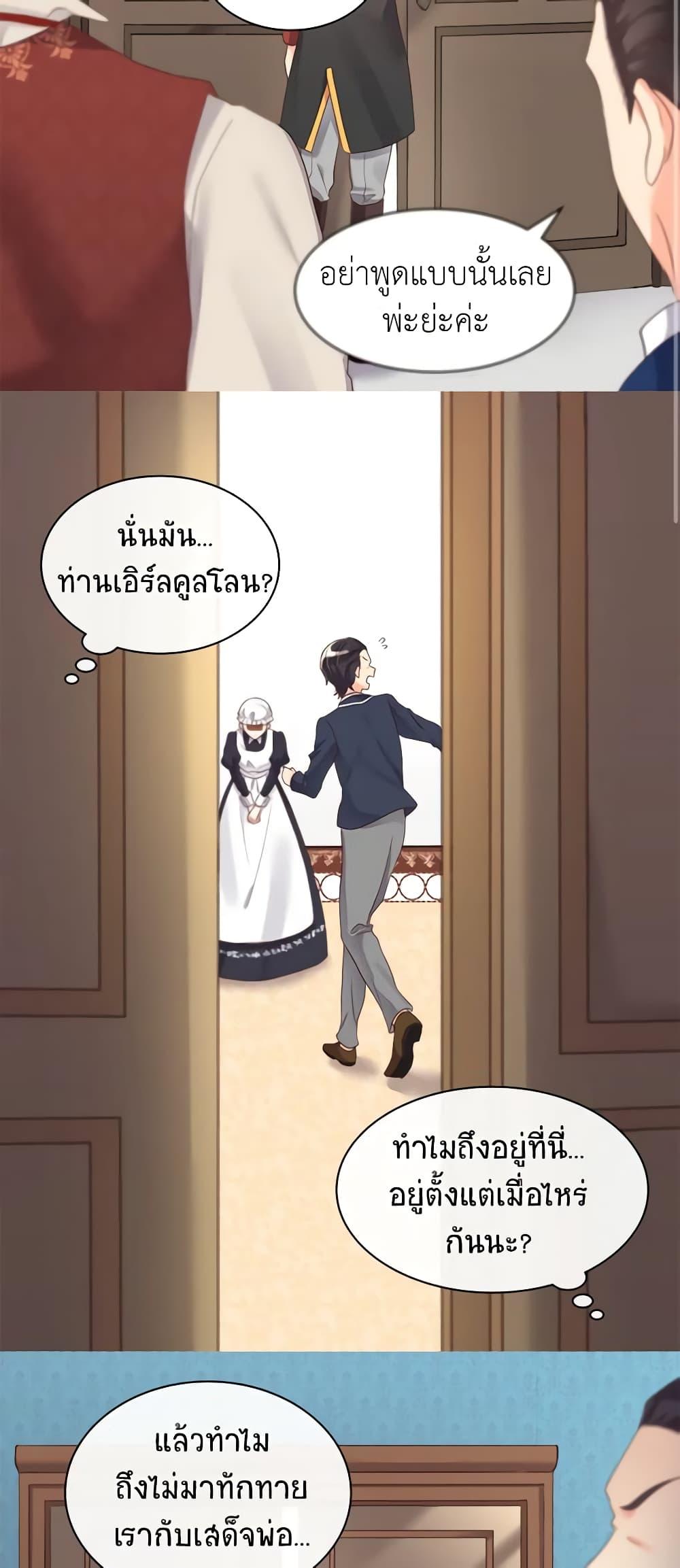 Manga-lc-com อ่านมังงะ อ่านการ์ตูน ออนไลน์ ฟรี The Twins’ New Life ตอนที่ 1 2 3 4 5 6 7 8 9 10 11 12 13 14 ฟรี ไม่มีโฆษณา Manga-lc - อ่าน มังงะ อ่าน การ์ตูน ออนไลน์ อ่านมังงะ ฟรี