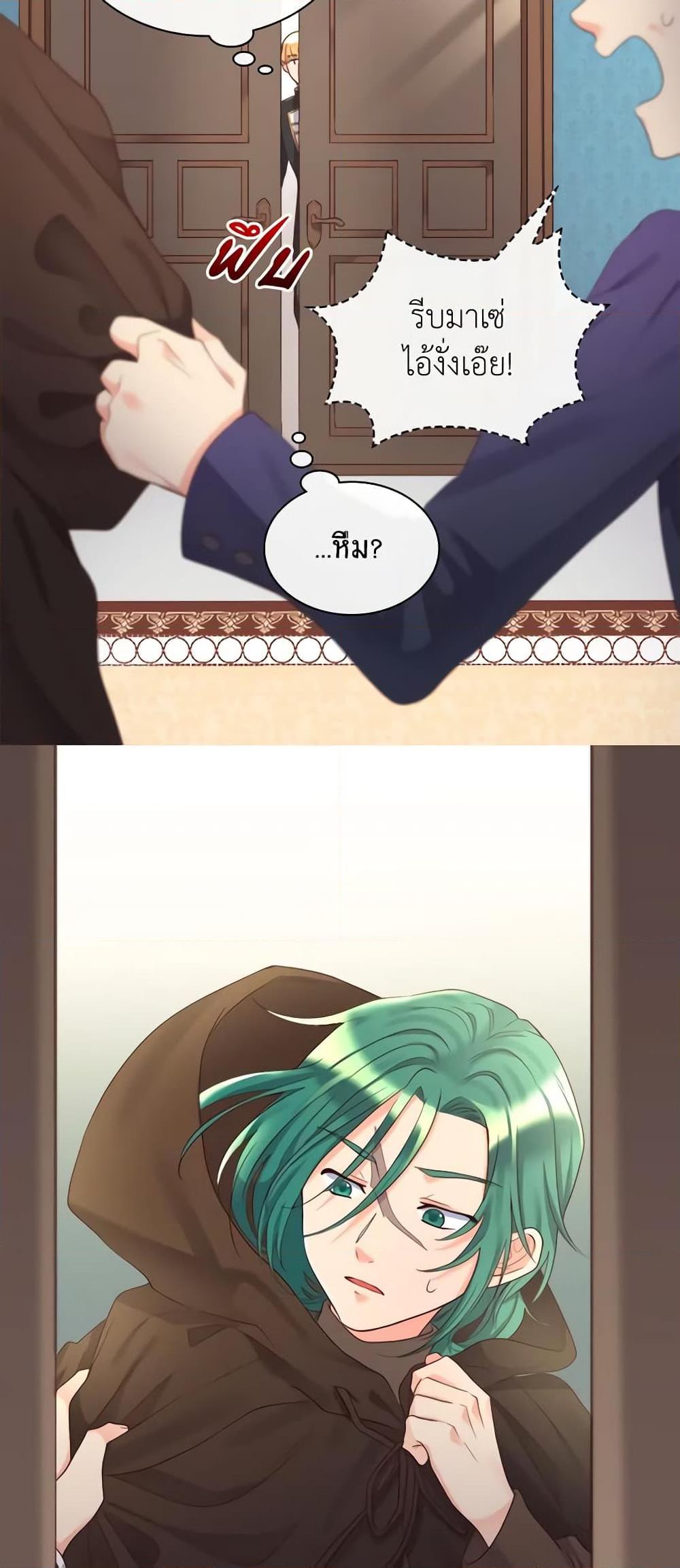 Manga-lc-com อ่านมังงะ อ่านการ์ตูน ออนไลน์ ฟรี The Twins’ New Life ตอนที่ 1 2 3 4 5 6 7 8 9 10 11 12 13 14 ฟรี ไม่มีโฆษณา Manga-lc - อ่าน มังงะ อ่าน การ์ตูน ออนไลน์ อ่านมังงะ ฟรี