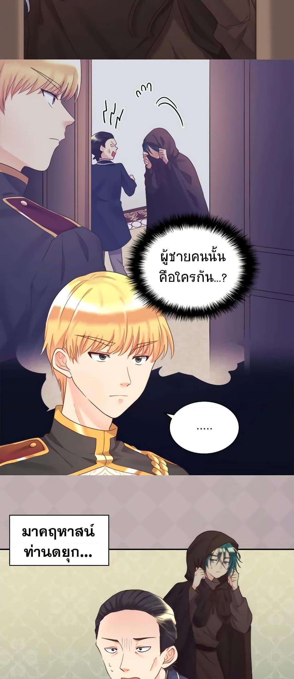 Manga-lc-com อ่านมังงะ อ่านการ์ตูน ออนไลน์ ฟรี The Twins’ New Life ตอนที่ 1 2 3 4 5 6 7 8 9 10 11 12 13 14 ฟรี ไม่มีโฆษณา Manga-lc - อ่าน มังงะ อ่าน การ์ตูน ออนไลน์ อ่านมังงะ ฟรี