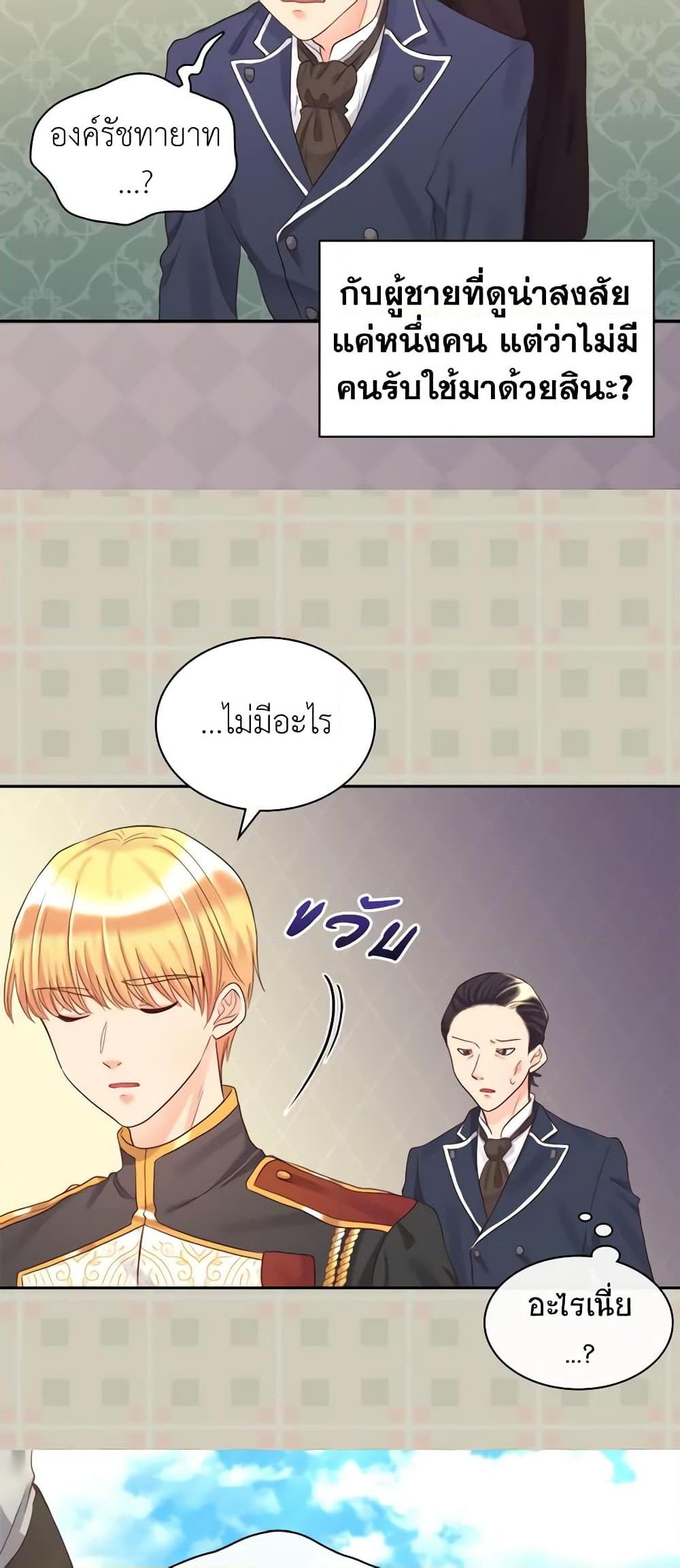 Manga-lc-com อ่านมังงะ อ่านการ์ตูน ออนไลน์ ฟรี The Twins’ New Life ตอนที่ 1 2 3 4 5 6 7 8 9 10 11 12 13 14 ฟรี ไม่มีโฆษณา Manga-lc - อ่าน มังงะ อ่าน การ์ตูน ออนไลน์ อ่านมังงะ ฟรี