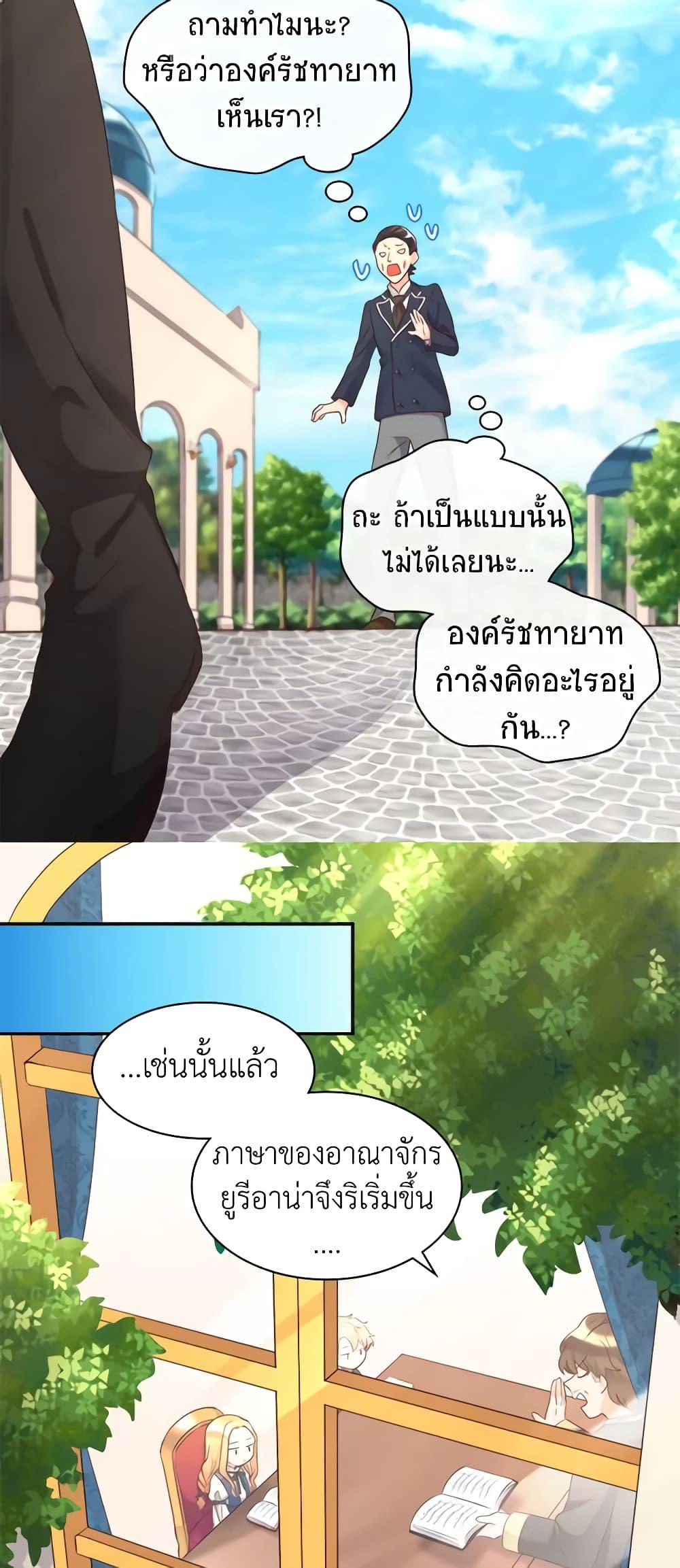 Manga-lc-com อ่านมังงะ อ่านการ์ตูน ออนไลน์ ฟรี The Twins’ New Life ตอนที่ 1 2 3 4 5 6 7 8 9 10 11 12 13 14 ฟรี ไม่มีโฆษณา Manga-lc - อ่าน มังงะ อ่าน การ์ตูน ออนไลน์ อ่านมังงะ ฟรี