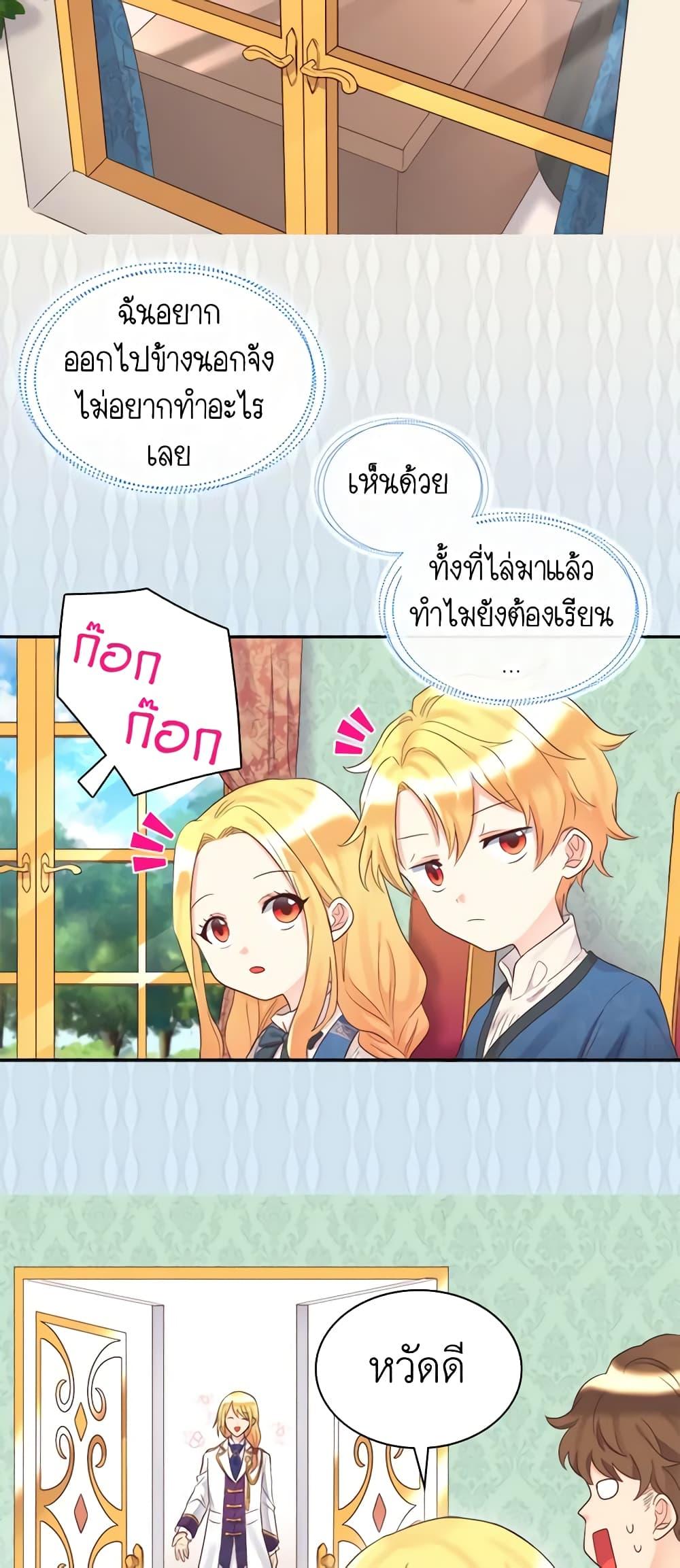 Manga-lc-com อ่านมังงะ อ่านการ์ตูน ออนไลน์ ฟรี The Twins’ New Life ตอนที่ 1 2 3 4 5 6 7 8 9 10 11 12 13 14 ฟรี ไม่มีโฆษณา Manga-lc - อ่าน มังงะ อ่าน การ์ตูน ออนไลน์ อ่านมังงะ ฟรี