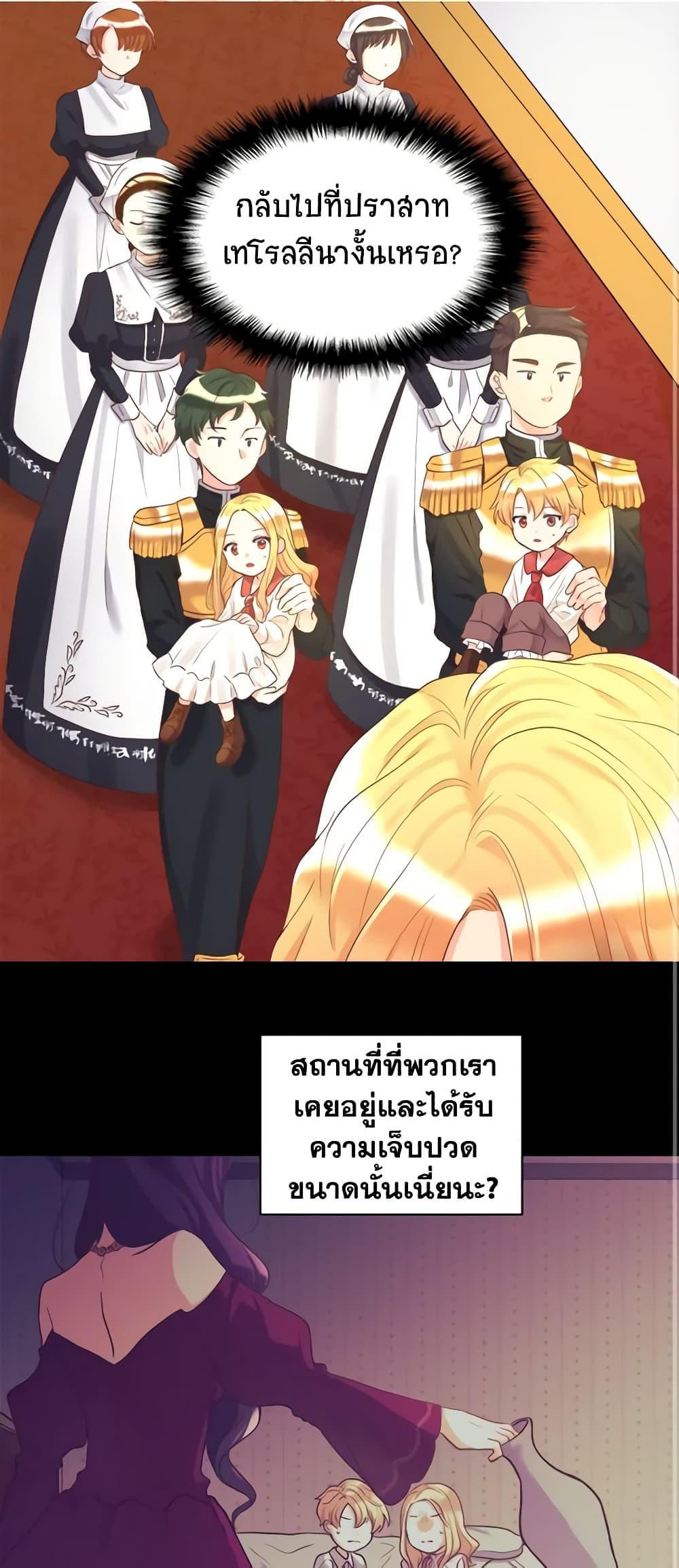 Manga-lc-com อ่านมังงะ อ่านการ์ตูน ออนไลน์ ฟรี The Twins’ New Life ตอนที่ 1 2 3 4 5 6 7 8 9 10 11 12 13 14 ฟรี ไม่มีโฆษณา Manga-lc - อ่าน มังงะ อ่าน การ์ตูน ออนไลน์ อ่านมังงะ ฟรี