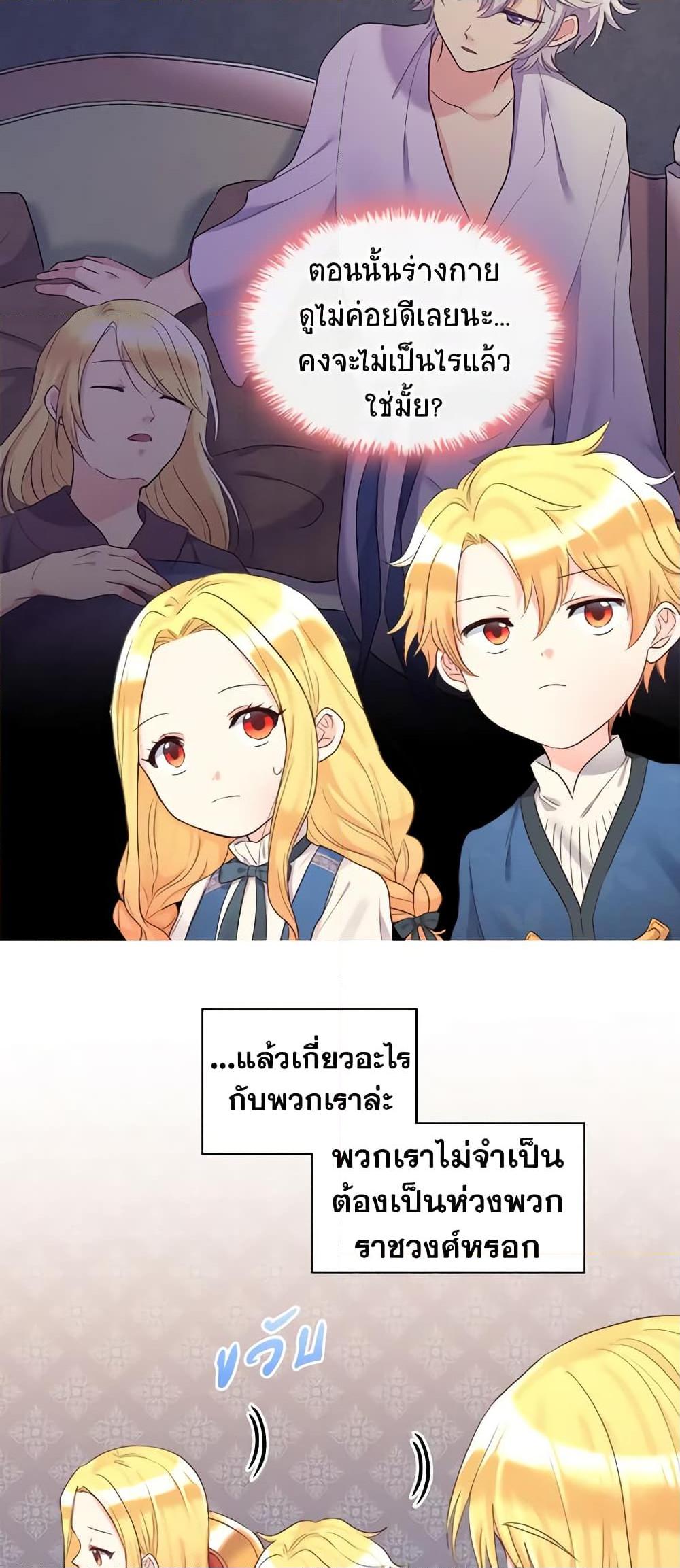 Manga-lc-com อ่านมังงะ อ่านการ์ตูน ออนไลน์ ฟรี The Twins’ New Life ตอนที่ 1 2 3 4 5 6 7 8 9 10 11 12 13 14 ฟรี ไม่มีโฆษณา Manga-lc - อ่าน มังงะ อ่าน การ์ตูน ออนไลน์ อ่านมังงะ ฟรี