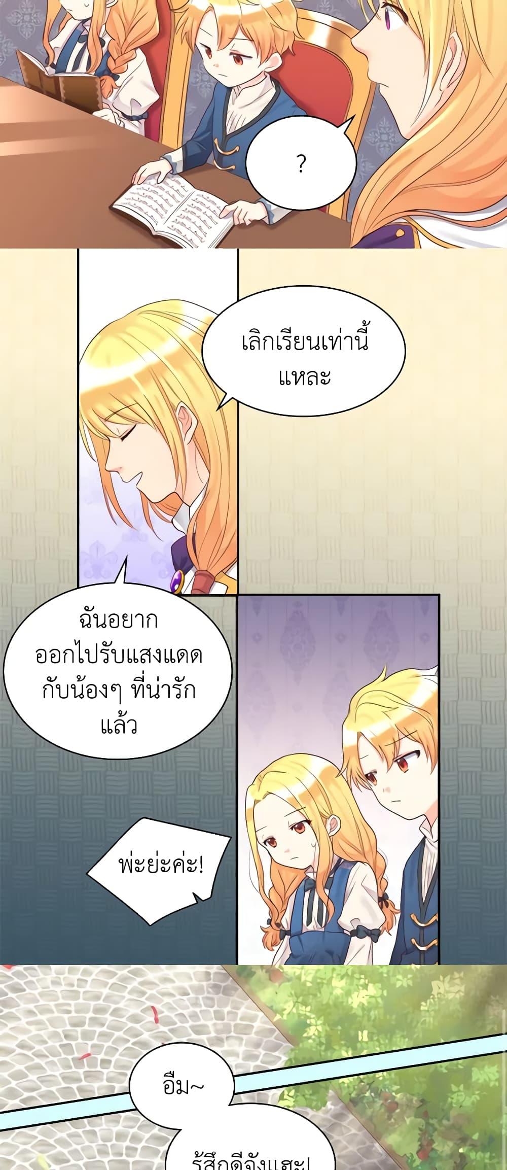 Manga-lc-com อ่านมังงะ อ่านการ์ตูน ออนไลน์ ฟรี The Twins’ New Life ตอนที่ 1 2 3 4 5 6 7 8 9 10 11 12 13 14 ฟรี ไม่มีโฆษณา Manga-lc - อ่าน มังงะ อ่าน การ์ตูน ออนไลน์ อ่านมังงะ ฟรี