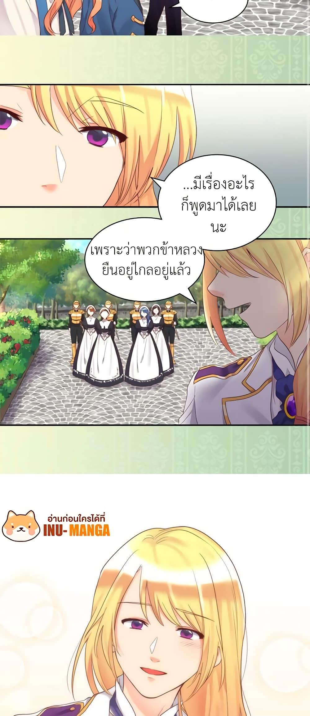 Manga-lc-com อ่านมังงะ อ่านการ์ตูน ออนไลน์ ฟรี The Twins’ New Life ตอนที่ 1 2 3 4 5 6 7 8 9 10 11 12 13 14 ฟรี ไม่มีโฆษณา Manga-lc - อ่าน มังงะ อ่าน การ์ตูน ออนไลน์ อ่านมังงะ ฟรี