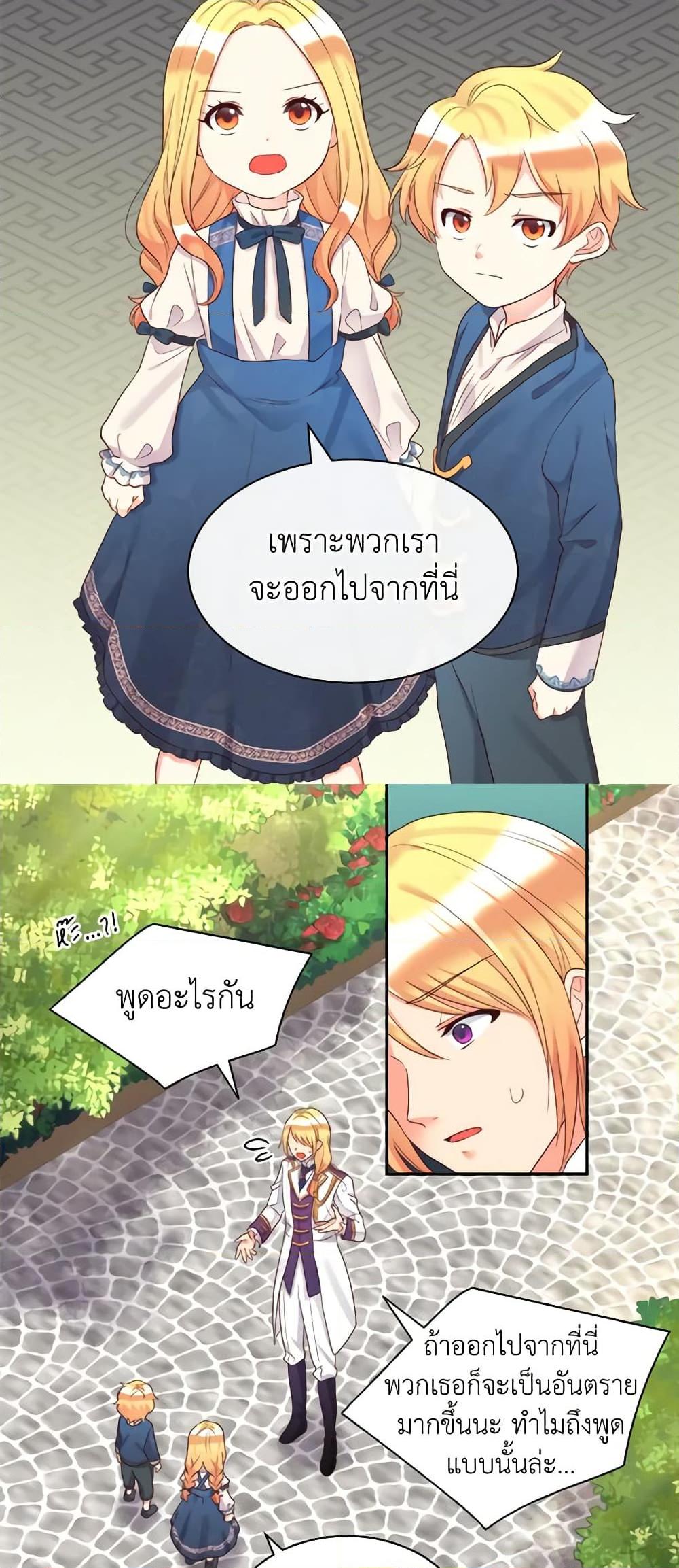 Manga-lc-com อ่านมังงะ อ่านการ์ตูน ออนไลน์ ฟรี The Twins’ New Life ตอนที่ 1 2 3 4 5 6 7 8 9 10 11 12 13 14 ฟรี ไม่มีโฆษณา Manga-lc - อ่าน มังงะ อ่าน การ์ตูน ออนไลน์ อ่านมังงะ ฟรี