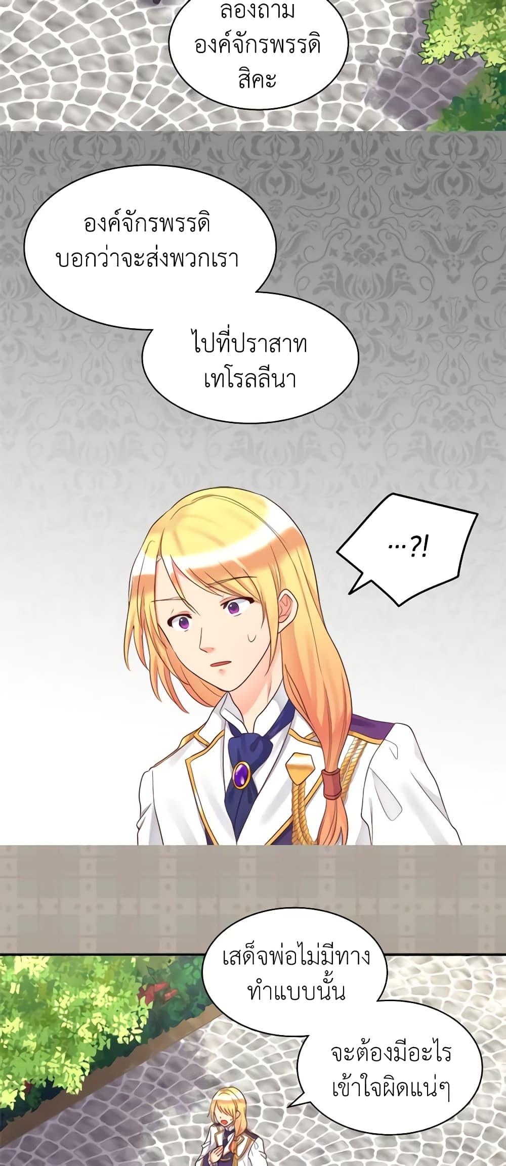 Manga-lc-com อ่านมังงะ อ่านการ์ตูน ออนไลน์ ฟรี The Twins’ New Life ตอนที่ 1 2 3 4 5 6 7 8 9 10 11 12 13 14 ฟรี ไม่มีโฆษณา Manga-lc - อ่าน มังงะ อ่าน การ์ตูน ออนไลน์ อ่านมังงะ ฟรี