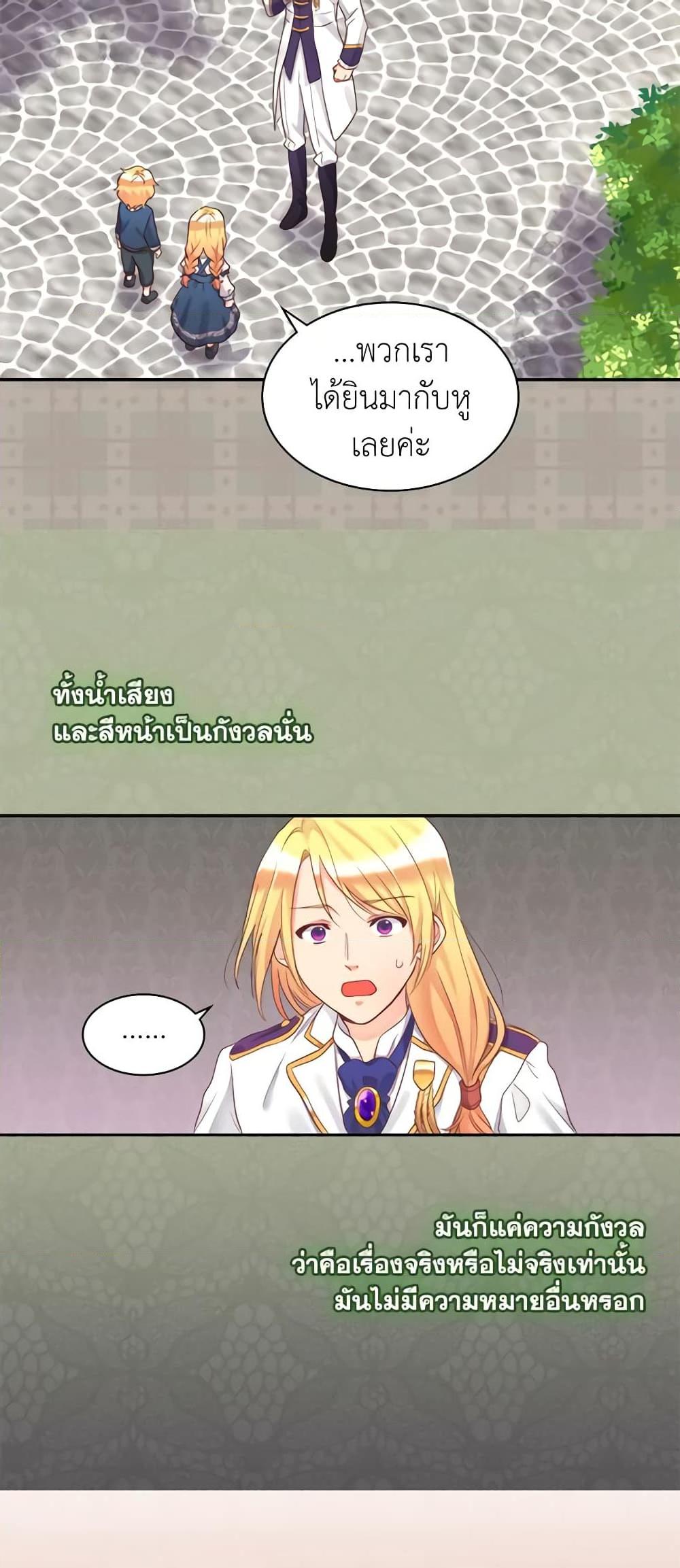 Manga-lc-com อ่านมังงะ อ่านการ์ตูน ออนไลน์ ฟรี The Twins’ New Life ตอนที่ 1 2 3 4 5 6 7 8 9 10 11 12 13 14 ฟรี ไม่มีโฆษณา Manga-lc - อ่าน มังงะ อ่าน การ์ตูน ออนไลน์ อ่านมังงะ ฟรี