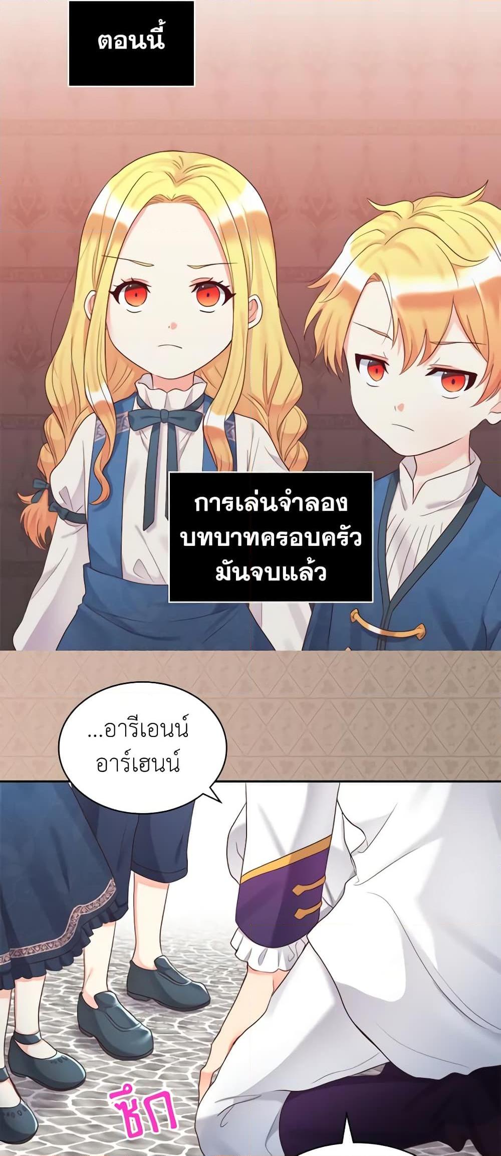 Manga-lc-com อ่านมังงะ อ่านการ์ตูน ออนไลน์ ฟรี The Twins’ New Life ตอนที่ 1 2 3 4 5 6 7 8 9 10 11 12 13 14 ฟรี ไม่มีโฆษณา Manga-lc - อ่าน มังงะ อ่าน การ์ตูน ออนไลน์ อ่านมังงะ ฟรี