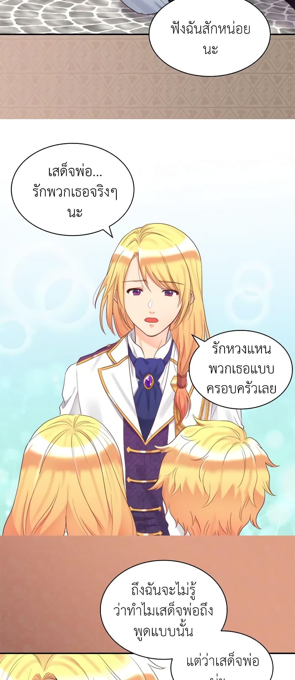 Manga-lc-com อ่านมังงะ อ่านการ์ตูน ออนไลน์ ฟรี The Twins’ New Life ตอนที่ 1 2 3 4 5 6 7 8 9 10 11 12 13 14 ฟรี ไม่มีโฆษณา Manga-lc - อ่าน มังงะ อ่าน การ์ตูน ออนไลน์ อ่านมังงะ ฟรี