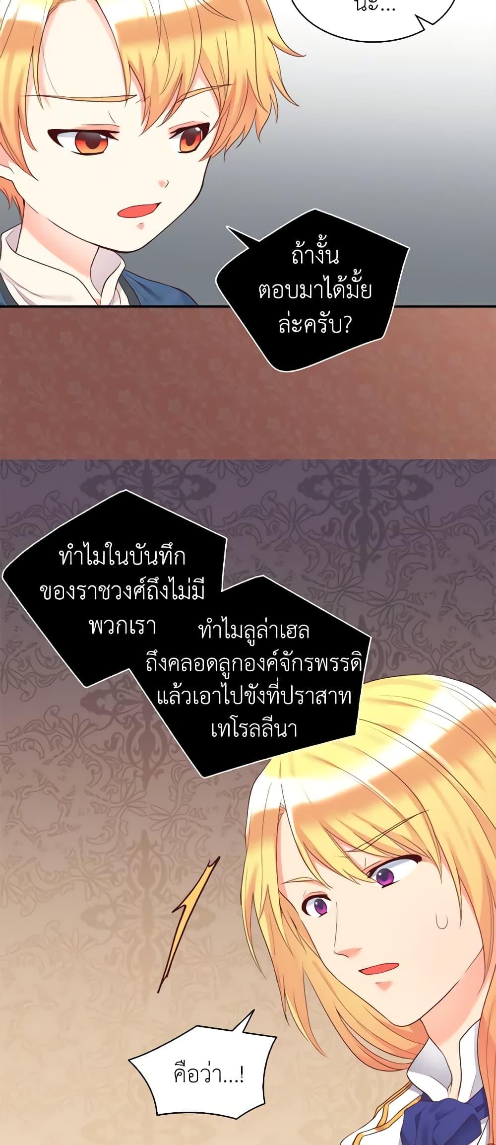 Manga-lc-com อ่านมังงะ อ่านการ์ตูน ออนไลน์ ฟรี The Twins’ New Life ตอนที่ 1 2 3 4 5 6 7 8 9 10 11 12 13 14 ฟรี ไม่มีโฆษณา Manga-lc - อ่าน มังงะ อ่าน การ์ตูน ออนไลน์ อ่านมังงะ ฟรี
