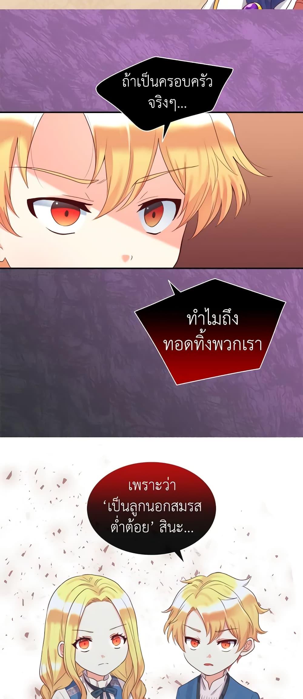 Manga-lc-com อ่านมังงะ อ่านการ์ตูน ออนไลน์ ฟรี The Twins’ New Life ตอนที่ 1 2 3 4 5 6 7 8 9 10 11 12 13 14 ฟรี ไม่มีโฆษณา Manga-lc - อ่าน มังงะ อ่าน การ์ตูน ออนไลน์ อ่านมังงะ ฟรี