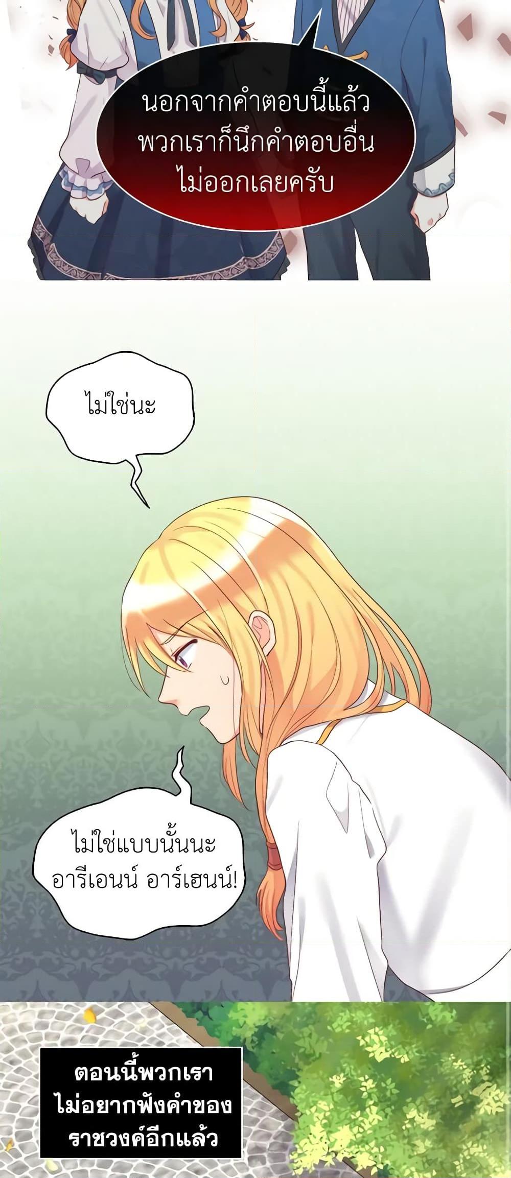 Manga-lc-com อ่านมังงะ อ่านการ์ตูน ออนไลน์ ฟรี The Twins’ New Life ตอนที่ 1 2 3 4 5 6 7 8 9 10 11 12 13 14 ฟรี ไม่มีโฆษณา Manga-lc - อ่าน มังงะ อ่าน การ์ตูน ออนไลน์ อ่านมังงะ ฟรี