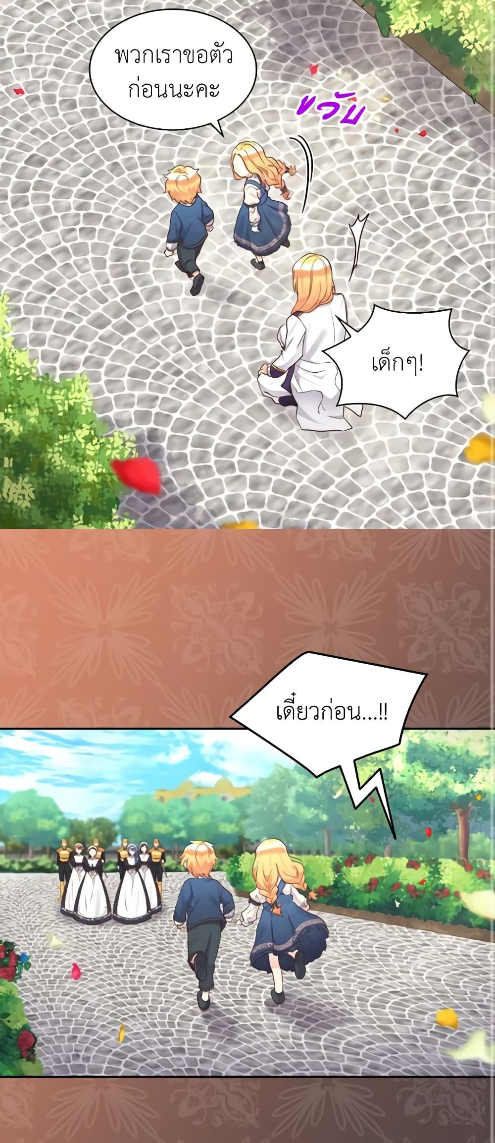 Manga-lc-com อ่านมังงะ อ่านการ์ตูน ออนไลน์ ฟรี The Twins’ New Life ตอนที่ 1 2 3 4 5 6 7 8 9 10 11 12 13 14 ฟรี ไม่มีโฆษณา Manga-lc - อ่าน มังงะ อ่าน การ์ตูน ออนไลน์ อ่านมังงะ ฟรี