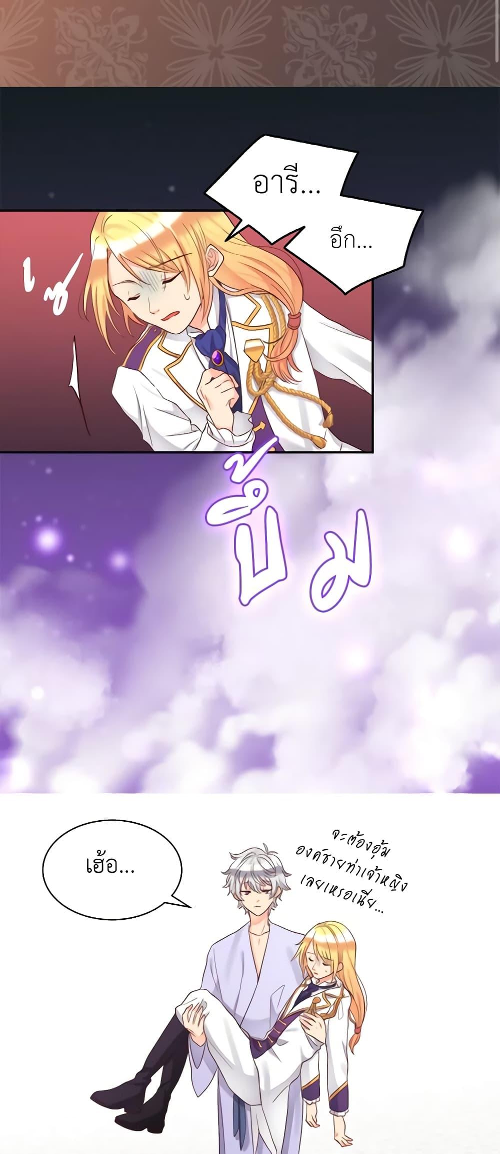 Manga-lc-com อ่านมังงะ อ่านการ์ตูน ออนไลน์ ฟรี The Twins’ New Life ตอนที่ 1 2 3 4 5 6 7 8 9 10 11 12 13 14 ฟรี ไม่มีโฆษณา Manga-lc - อ่าน มังงะ อ่าน การ์ตูน ออนไลน์ อ่านมังงะ ฟรี