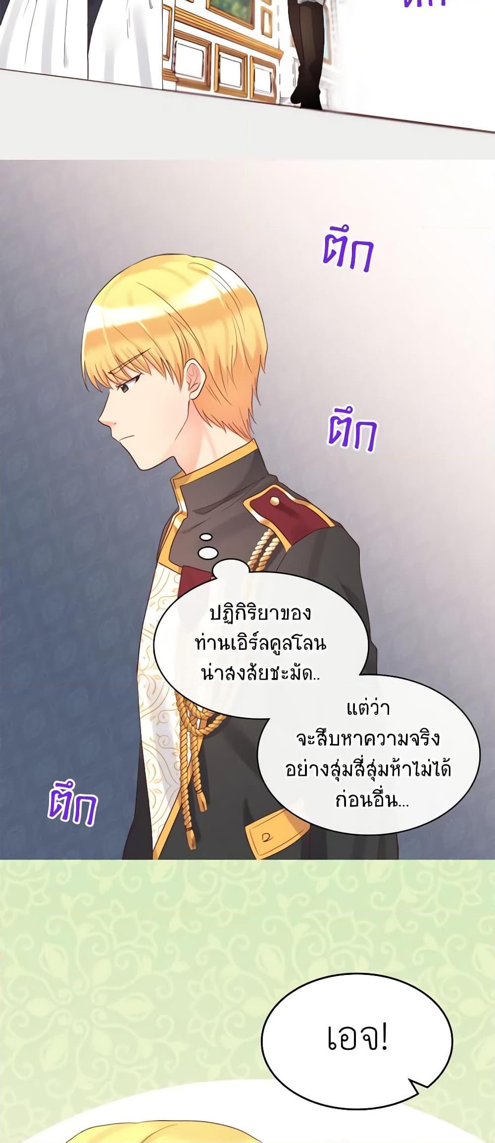 Manga-lc-com อ่านมังงะ อ่านการ์ตูน ออนไลน์ ฟรี The Twins’ New Life ตอนที่ 1 2 3 4 5 6 7 8 9 10 11 12 13 14 ฟรี ไม่มีโฆษณา Manga-lc - อ่าน มังงะ อ่าน การ์ตูน ออนไลน์ อ่านมังงะ ฟรี