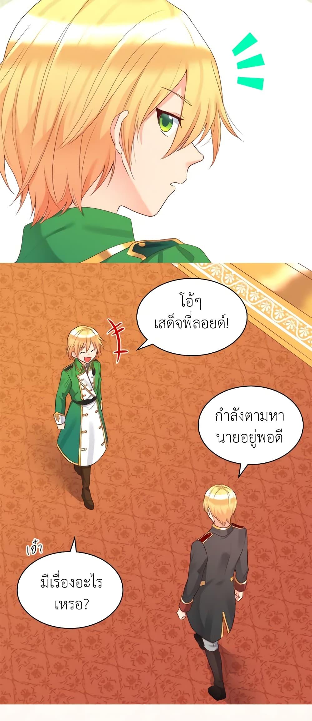 Manga-lc-com อ่านมังงะ อ่านการ์ตูน ออนไลน์ ฟรี The Twins’ New Life ตอนที่ 1 2 3 4 5 6 7 8 9 10 11 12 13 14 ฟรี ไม่มีโฆษณา Manga-lc - อ่าน มังงะ อ่าน การ์ตูน ออนไลน์ อ่านมังงะ ฟรี