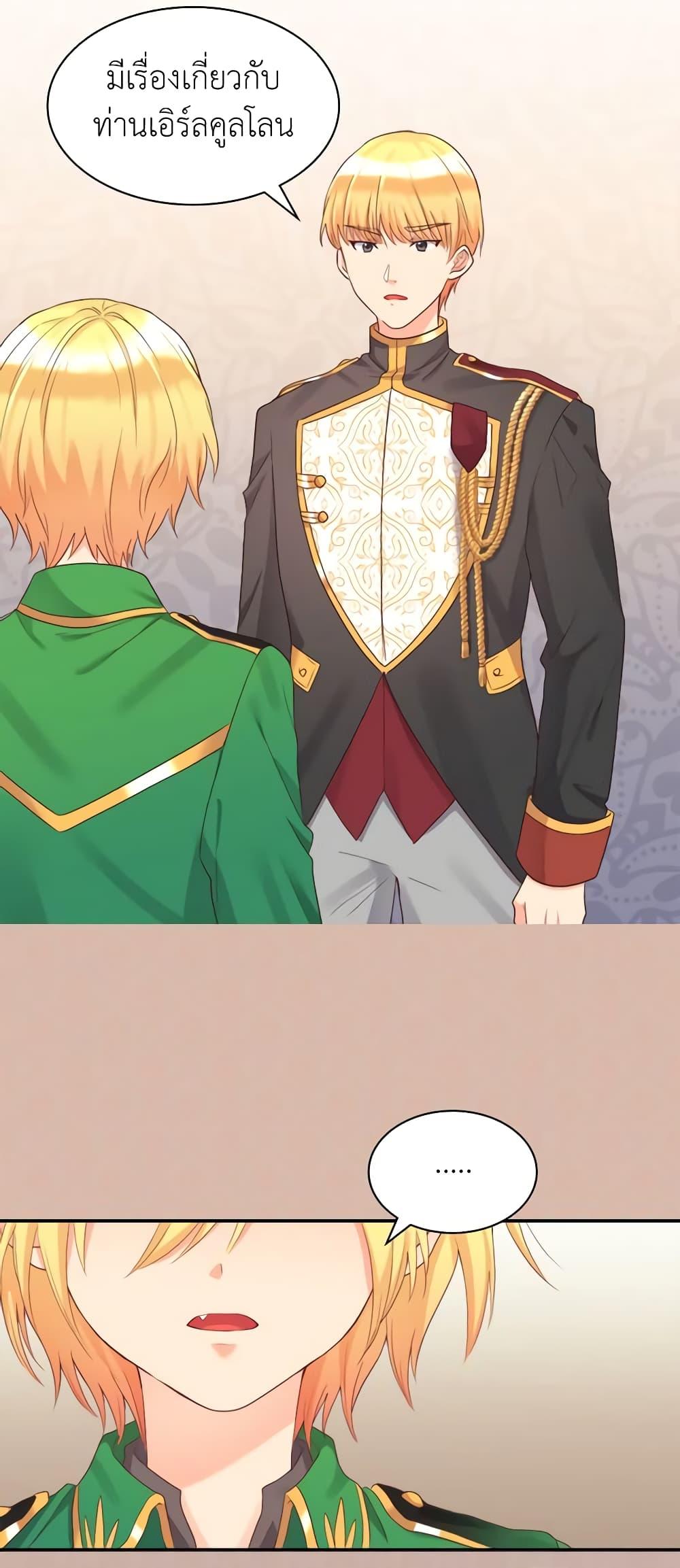 Manga-lc-com อ่านมังงะ อ่านการ์ตูน ออนไลน์ ฟรี The Twins’ New Life ตอนที่ 1 2 3 4 5 6 7 8 9 10 11 12 13 14 ฟรี ไม่มีโฆษณา Manga-lc - อ่าน มังงะ อ่าน การ์ตูน ออนไลน์ อ่านมังงะ ฟรี