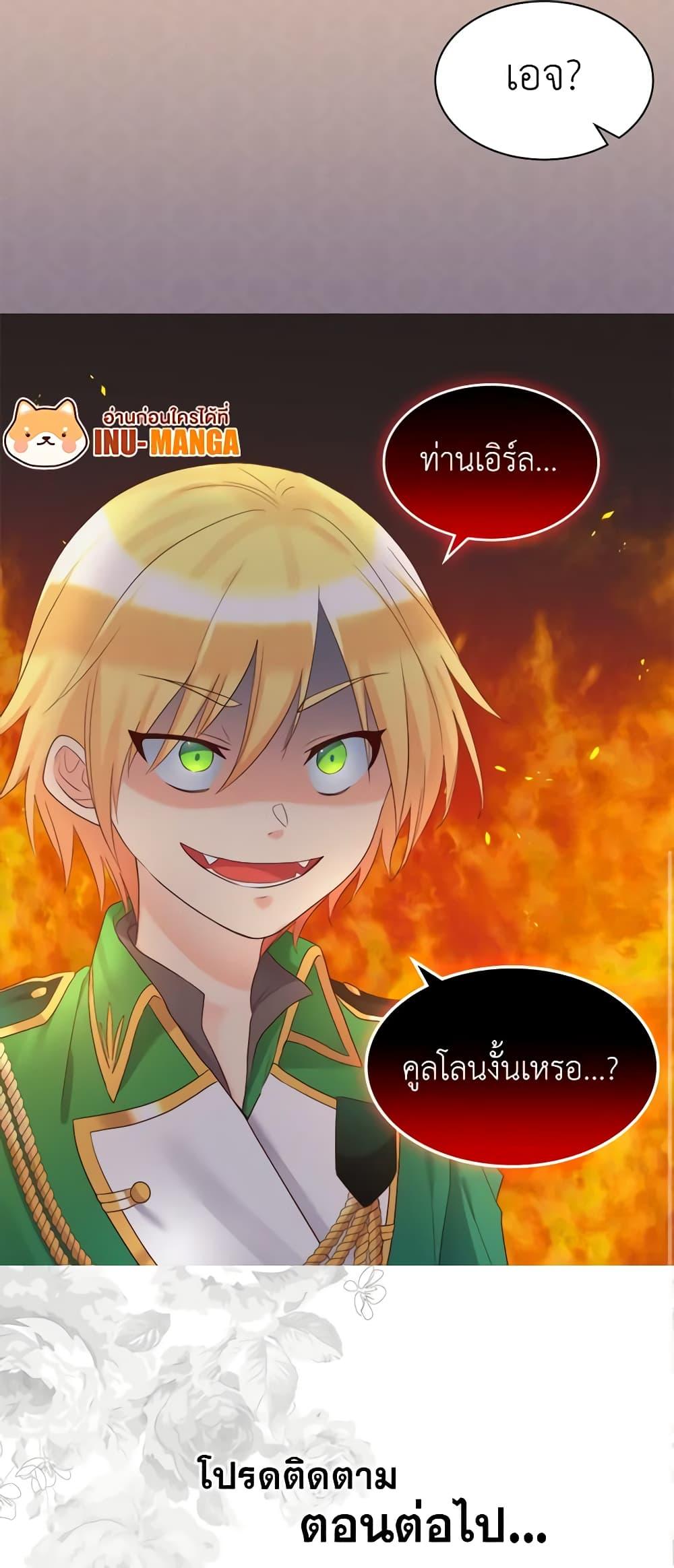 Manga-lc-com อ่านมังงะ อ่านการ์ตูน ออนไลน์ ฟรี The Twins’ New Life ตอนที่ 1 2 3 4 5 6 7 8 9 10 11 12 13 14 ฟรี ไม่มีโฆษณา Manga-lc - อ่าน มังงะ อ่าน การ์ตูน ออนไลน์ อ่านมังงะ ฟรี