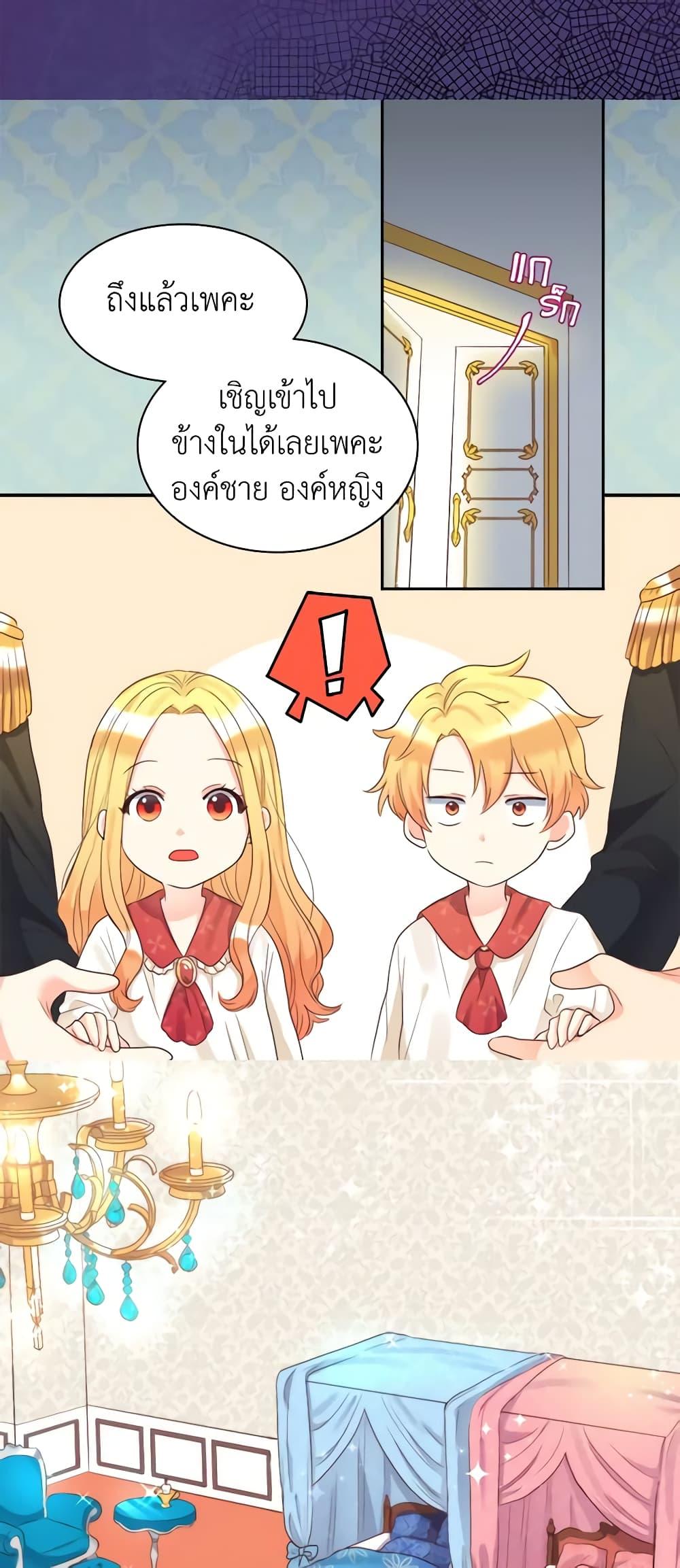 Manga-lc-com อ่านมังงะ อ่านการ์ตูน ออนไลน์ ฟรี The Twins’ New Life ตอนที่ 1 2 3 4 5 6 7 8 9 10 11 12 13 14 ฟรี ไม่มีโฆษณา Manga-lc - อ่าน มังงะ อ่าน การ์ตูน ออนไลน์ อ่านมังงะ ฟรี