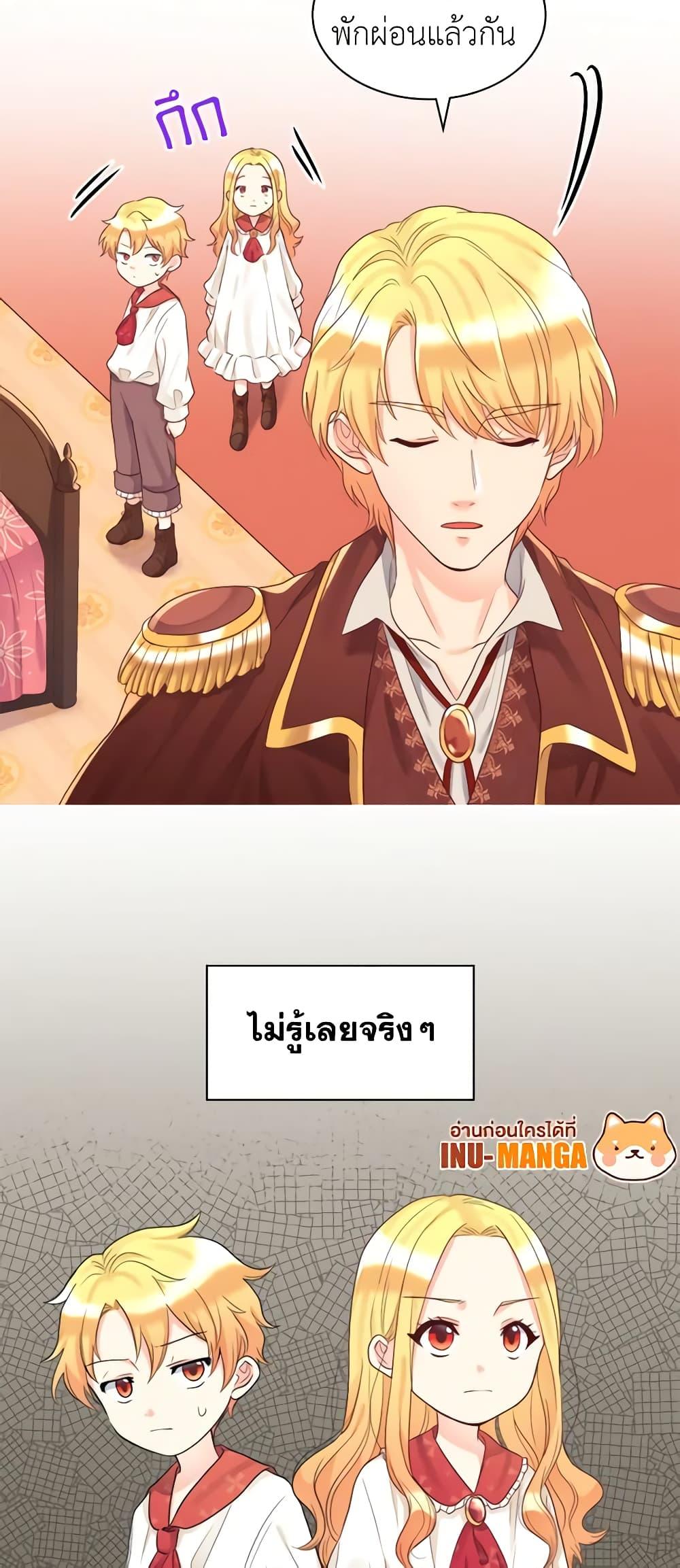 Manga-lc-com อ่านมังงะ อ่านการ์ตูน ออนไลน์ ฟรี The Twins’ New Life ตอนที่ 1 2 3 4 5 6 7 8 9 10 11 12 13 14 ฟรี ไม่มีโฆษณา Manga-lc - อ่าน มังงะ อ่าน การ์ตูน ออนไลน์ อ่านมังงะ ฟรี