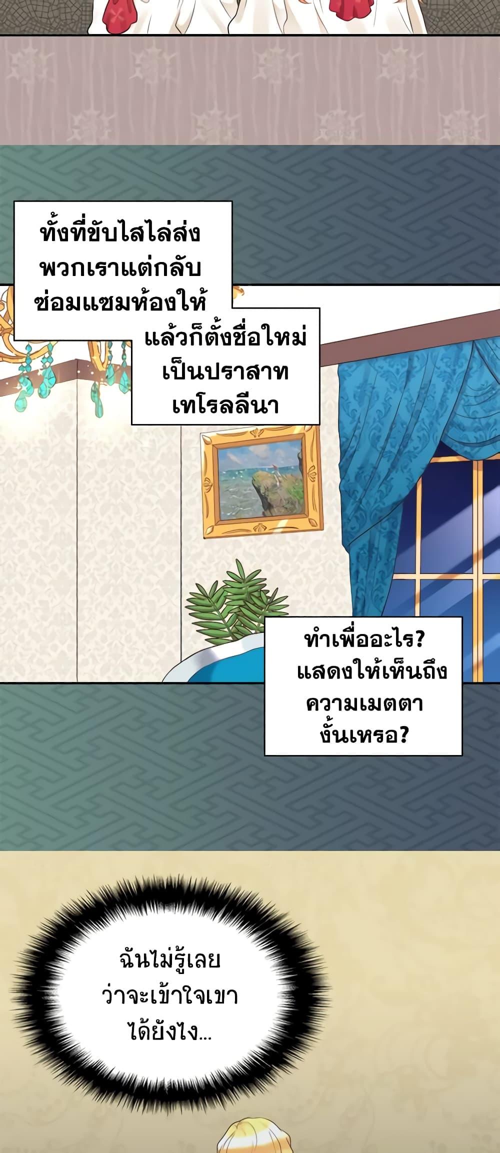 Manga-lc-com อ่านมังงะ อ่านการ์ตูน ออนไลน์ ฟรี The Twins’ New Life ตอนที่ 1 2 3 4 5 6 7 8 9 10 11 12 13 14 ฟรี ไม่มีโฆษณา Manga-lc - อ่าน มังงะ อ่าน การ์ตูน ออนไลน์ อ่านมังงะ ฟรี