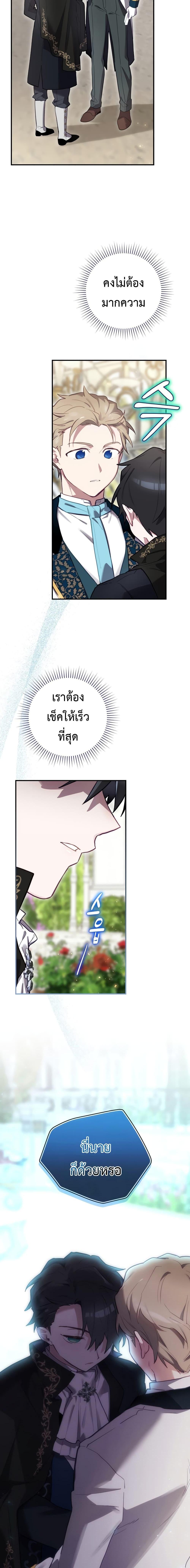Manga-lc-com อ่านมังงะ อ่านการ์ตูน ออนไลน์ ฟรี Ending Maker ตอนที่ 1 2 3 4 5 6 7 8 9 10 11 12 13 14 ฟรี ไม่มีโฆษณา Manga-lc - อ่าน มังงะ อ่าน การ์ตูน ออนไลน์ อ่านมังงะ ฟรี