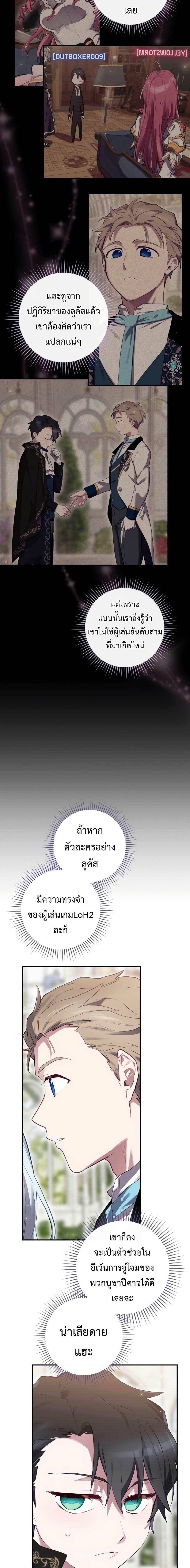 Manga-lc-com อ่านมังงะ อ่านการ์ตูน ออนไลน์ ฟรี Ending Maker ตอนที่ 1 2 3 4 5 6 7 8 9 10 11 12 13 14 ฟรี ไม่มีโฆษณา Manga-lc - อ่าน มังงะ อ่าน การ์ตูน ออนไลน์ อ่านมังงะ ฟรี