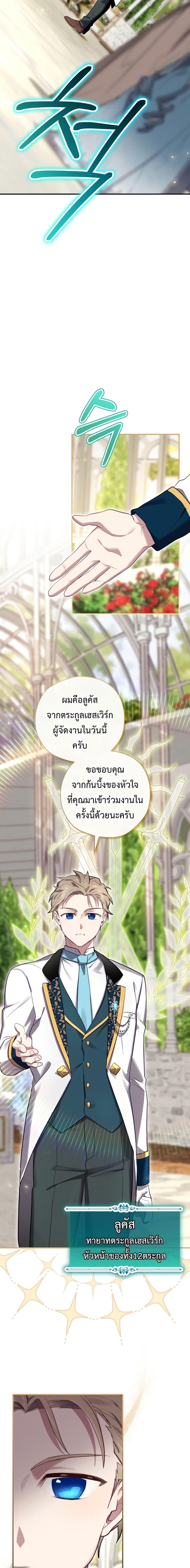 Manga-lc-com อ่านมังงะ อ่านการ์ตูน ออนไลน์ ฟรี Ending Maker ตอนที่ 1 2 3 4 5 6 7 8 9 10 11 12 13 14 ฟรี ไม่มีโฆษณา Manga-lc - อ่าน มังงะ อ่าน การ์ตูน ออนไลน์ อ่านมังงะ ฟรี