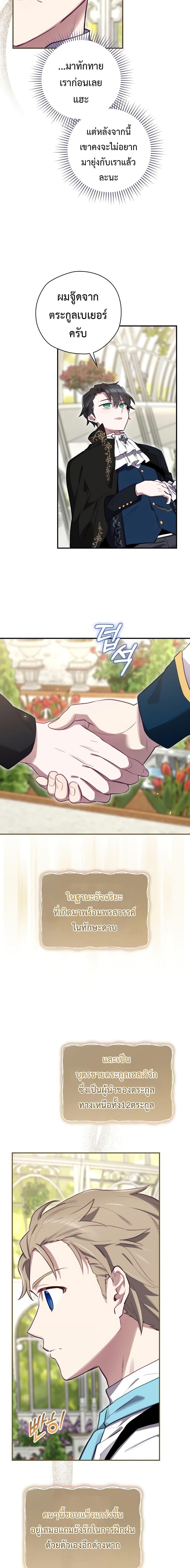 Manga-lc-com อ่านมังงะ อ่านการ์ตูน ออนไลน์ ฟรี Ending Maker ตอนที่ 1 2 3 4 5 6 7 8 9 10 11 12 13 14 ฟรี ไม่มีโฆษณา Manga-lc - อ่าน มังงะ อ่าน การ์ตูน ออนไลน์ อ่านมังงะ ฟรี