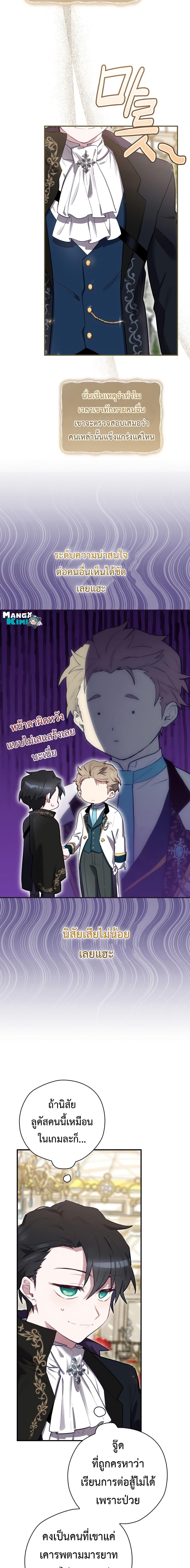 Manga-lc-com อ่านมังงะ อ่านการ์ตูน ออนไลน์ ฟรี Ending Maker ตอนที่ 1 2 3 4 5 6 7 8 9 10 11 12 13 14 ฟรี ไม่มีโฆษณา Manga-lc - อ่าน มังงะ อ่าน การ์ตูน ออนไลน์ อ่านมังงะ ฟรี