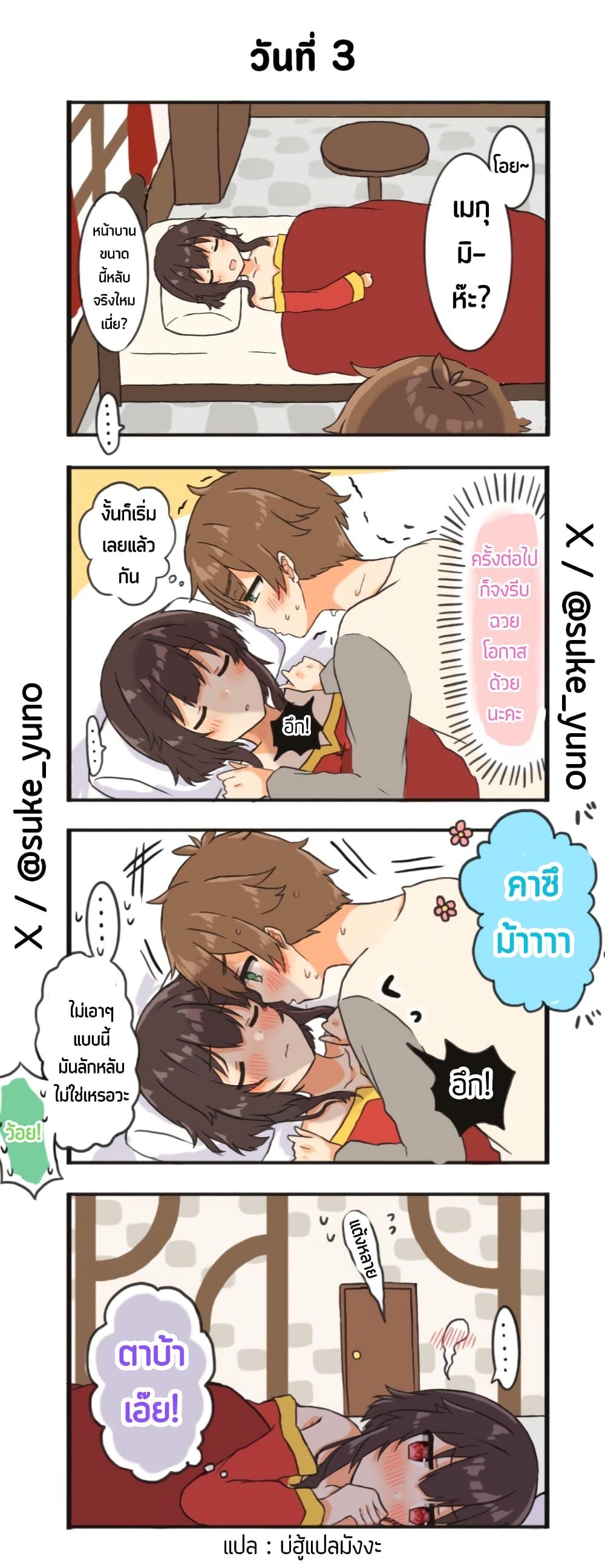 Manga-lc-com อ่านมังงะ อ่านการ์ตูน ออนไลน์ ฟรี 50-Nichi-go ni koibito ni naru Kazu megu ตอนที่ 1 2 3 4 5 6 7 8 9 10 11 12 13 14 ฟรี ไม่มีโฆษณา Manga-lc - อ่าน มังงะ อ่าน การ์ตูน ออนไลน์ อ่านมังงะ ฟรี