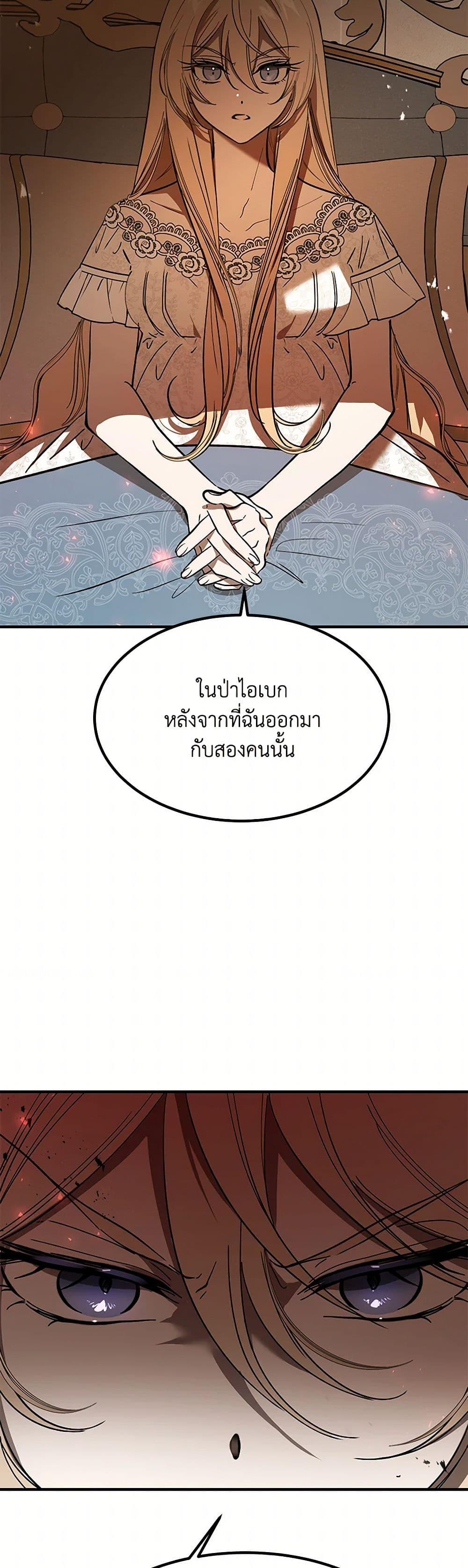 Manga-lc-com อ่านมังงะ อ่านการ์ตูน ออนไลน์ ฟรี The Devil Raises a Lady ตอนที่ 1 2 3 4 5 6 7 8 9 10 11 12 13 14 ฟรี ไม่มีโฆษณา Manga-lc - อ่าน มังงะ อ่าน การ์ตูน ออนไลน์ อ่านมังงะ ฟรี