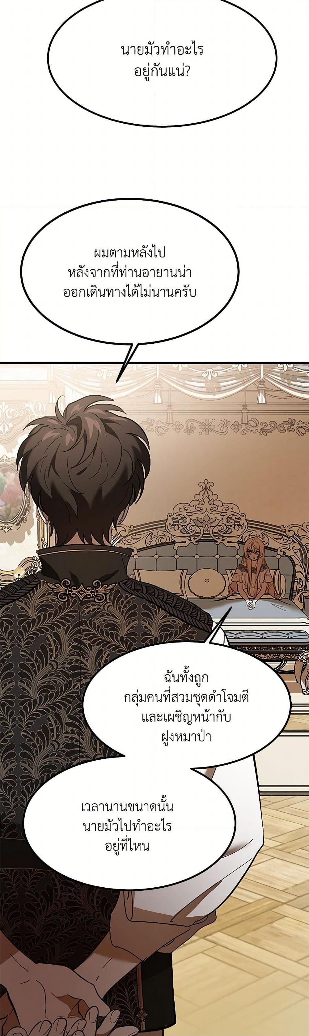 Manga-lc-com อ่านมังงะ อ่านการ์ตูน ออนไลน์ ฟรี The Devil Raises a Lady ตอนที่ 1 2 3 4 5 6 7 8 9 10 11 12 13 14 ฟรี ไม่มีโฆษณา Manga-lc - อ่าน มังงะ อ่าน การ์ตูน ออนไลน์ อ่านมังงะ ฟรี