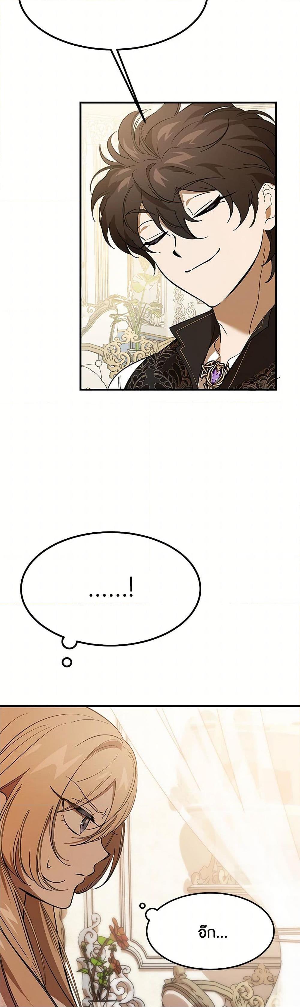 Manga-lc-com อ่านมังงะ อ่านการ์ตูน ออนไลน์ ฟรี The Devil Raises a Lady ตอนที่ 1 2 3 4 5 6 7 8 9 10 11 12 13 14 ฟรี ไม่มีโฆษณา Manga-lc - อ่าน มังงะ อ่าน การ์ตูน ออนไลน์ อ่านมังงะ ฟรี