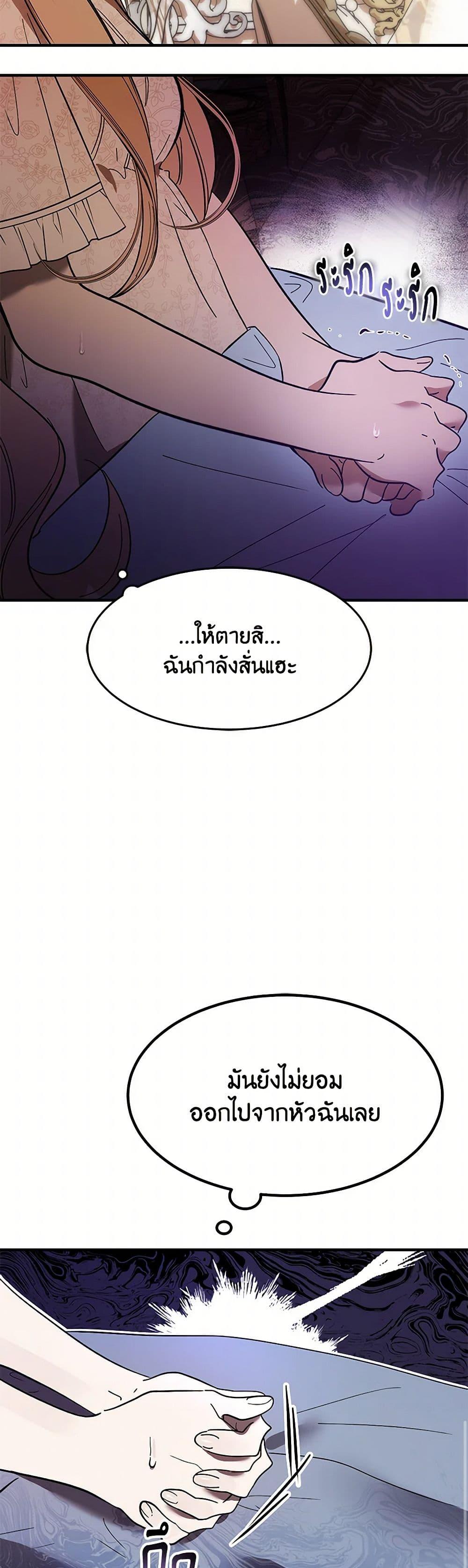 Manga-lc-com อ่านมังงะ อ่านการ์ตูน ออนไลน์ ฟรี The Devil Raises a Lady ตอนที่ 1 2 3 4 5 6 7 8 9 10 11 12 13 14 ฟรี ไม่มีโฆษณา Manga-lc - อ่าน มังงะ อ่าน การ์ตูน ออนไลน์ อ่านมังงะ ฟรี