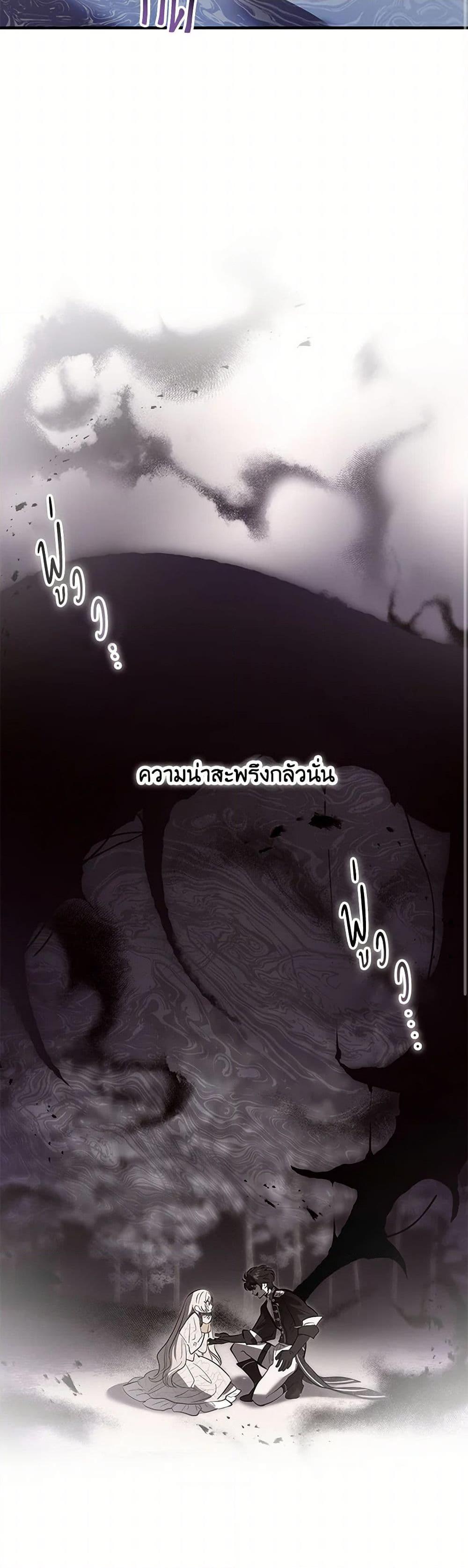 Manga-lc-com อ่านมังงะ อ่านการ์ตูน ออนไลน์ ฟรี The Devil Raises a Lady ตอนที่ 1 2 3 4 5 6 7 8 9 10 11 12 13 14 ฟรี ไม่มีโฆษณา Manga-lc - อ่าน มังงะ อ่าน การ์ตูน ออนไลน์ อ่านมังงะ ฟรี