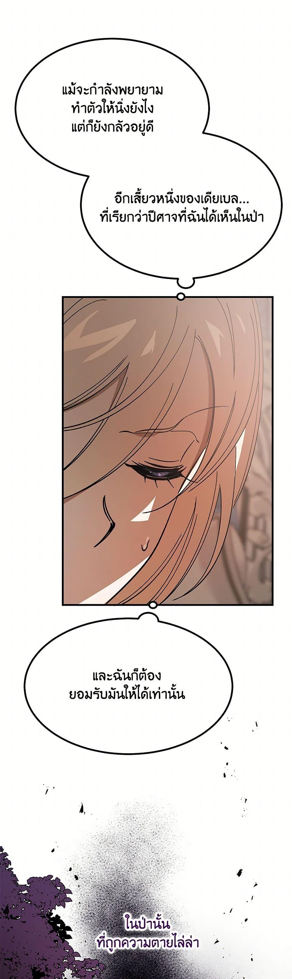 Manga-lc-com อ่านมังงะ อ่านการ์ตูน ออนไลน์ ฟรี The Devil Raises a Lady ตอนที่ 1 2 3 4 5 6 7 8 9 10 11 12 13 14 ฟรี ไม่มีโฆษณา Manga-lc - อ่าน มังงะ อ่าน การ์ตูน ออนไลน์ อ่านมังงะ ฟรี