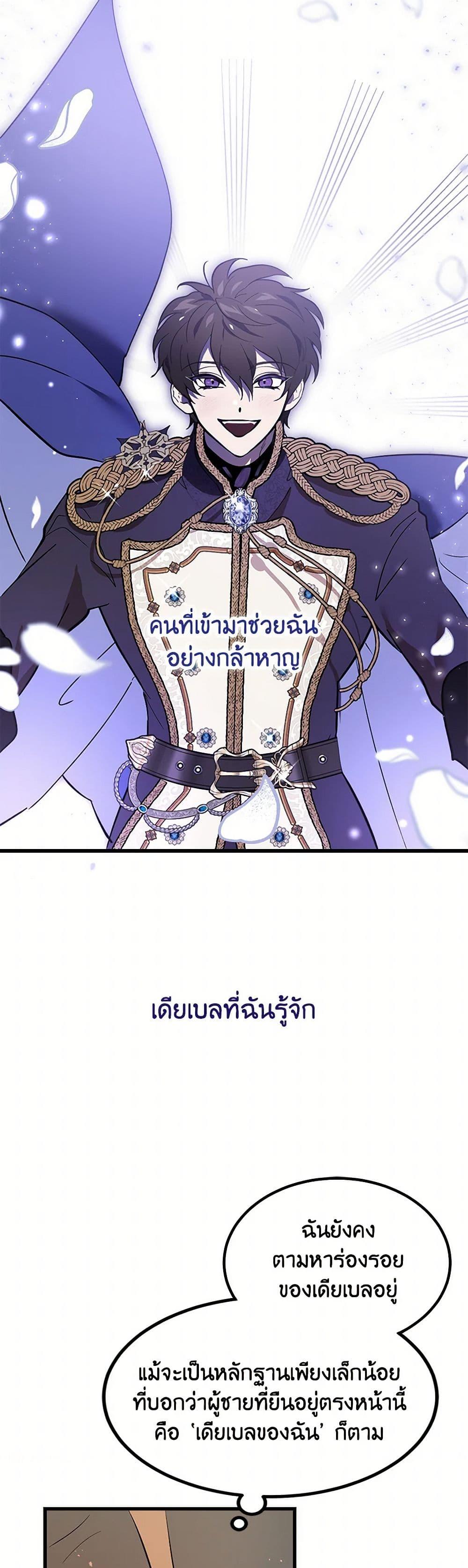 Manga-lc-com อ่านมังงะ อ่านการ์ตูน ออนไลน์ ฟรี The Devil Raises a Lady ตอนที่ 1 2 3 4 5 6 7 8 9 10 11 12 13 14 ฟรี ไม่มีโฆษณา Manga-lc - อ่าน มังงะ อ่าน การ์ตูน ออนไลน์ อ่านมังงะ ฟรี
