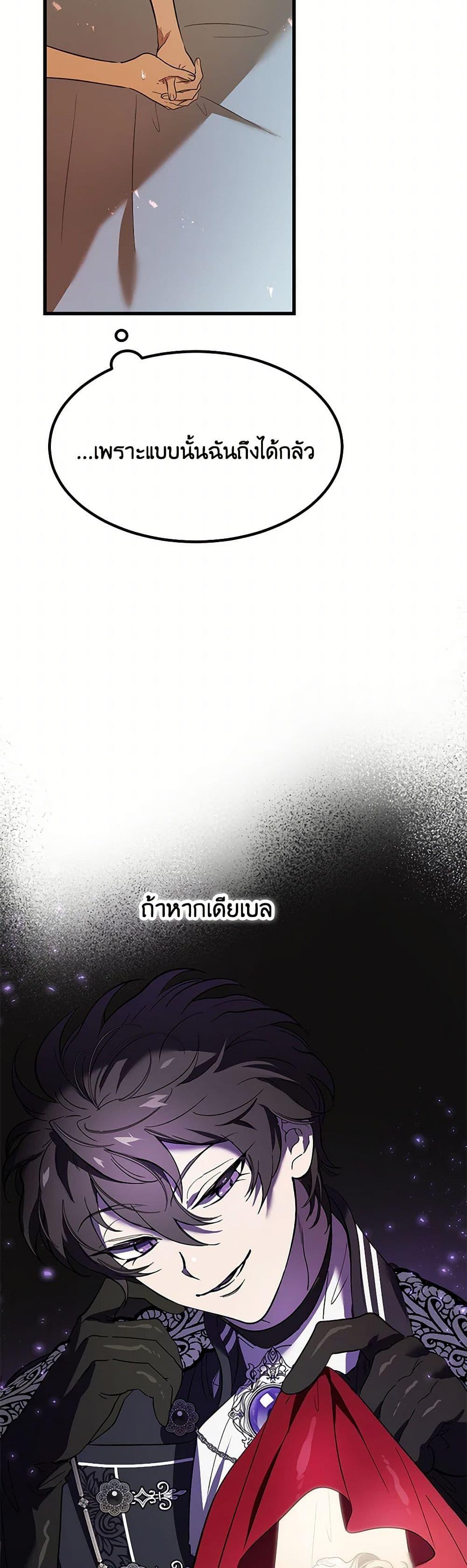 Manga-lc-com อ่านมังงะ อ่านการ์ตูน ออนไลน์ ฟรี The Devil Raises a Lady ตอนที่ 1 2 3 4 5 6 7 8 9 10 11 12 13 14 ฟรี ไม่มีโฆษณา Manga-lc - อ่าน มังงะ อ่าน การ์ตูน ออนไลน์ อ่านมังงะ ฟรี