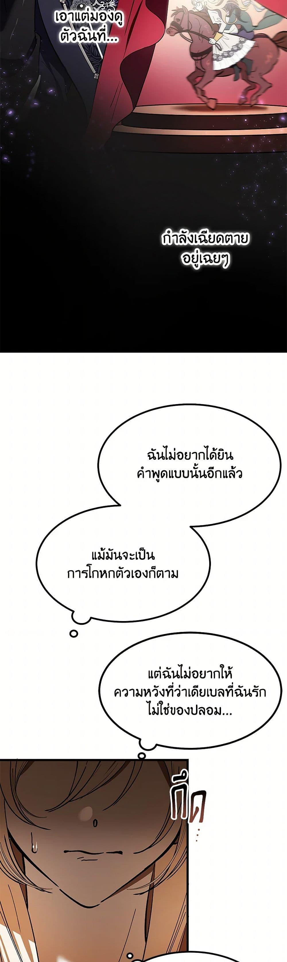 Manga-lc-com อ่านมังงะ อ่านการ์ตูน ออนไลน์ ฟรี The Devil Raises a Lady ตอนที่ 1 2 3 4 5 6 7 8 9 10 11 12 13 14 ฟรี ไม่มีโฆษณา Manga-lc - อ่าน มังงะ อ่าน การ์ตูน ออนไลน์ อ่านมังงะ ฟรี